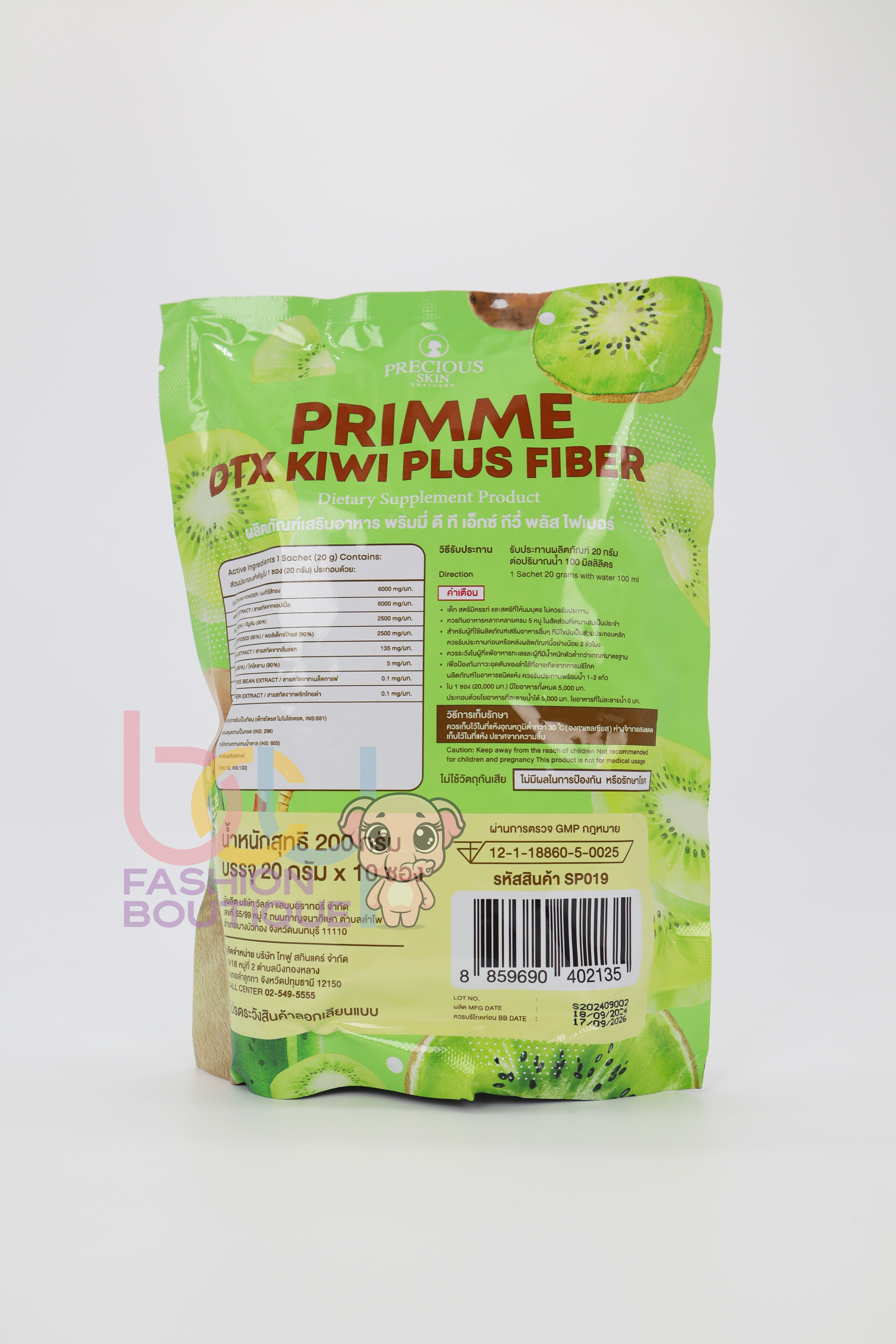 Precious Skin Primme DTX Kiwi Plus Fiber