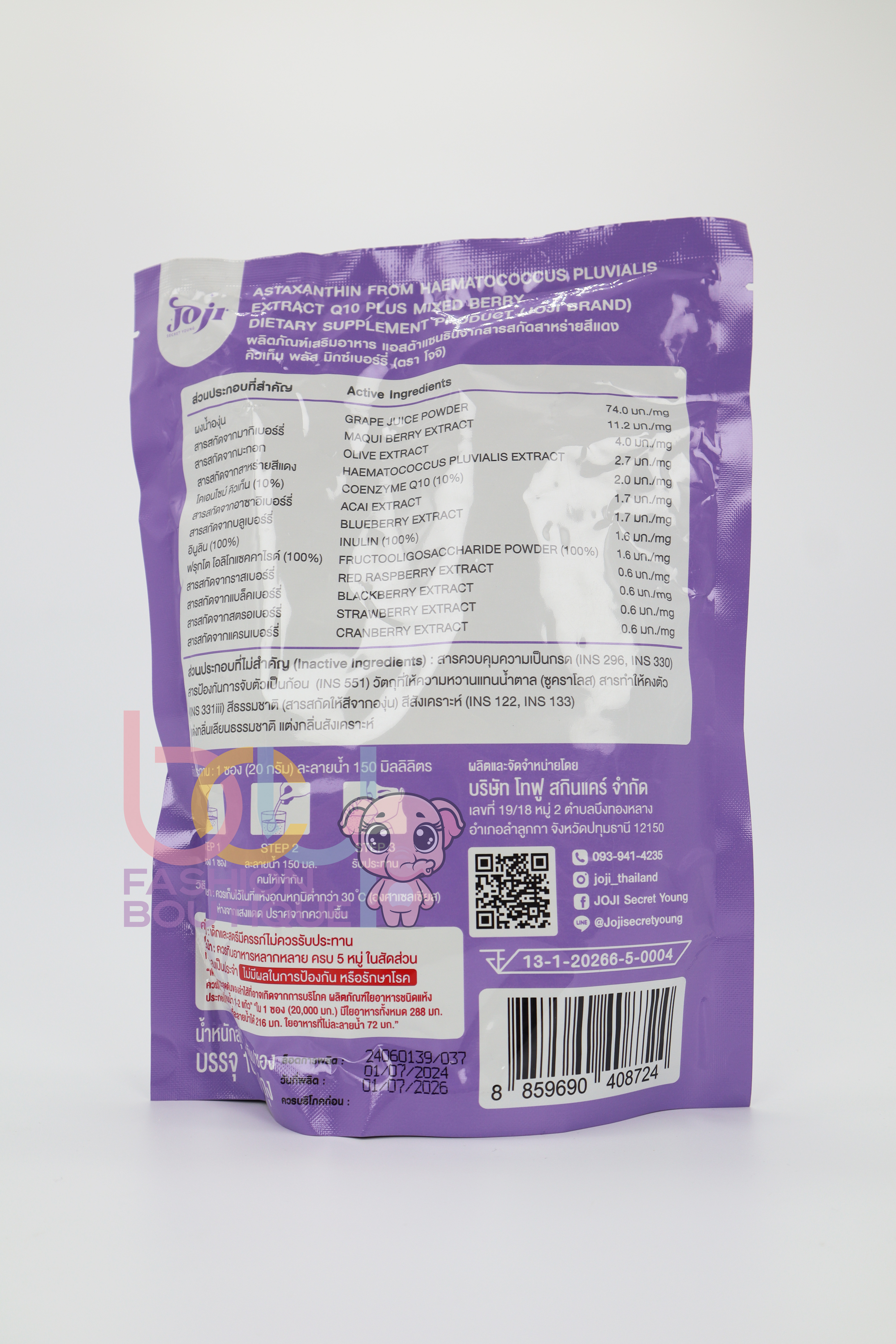 JoJi Astaxanthin Q10 Plus