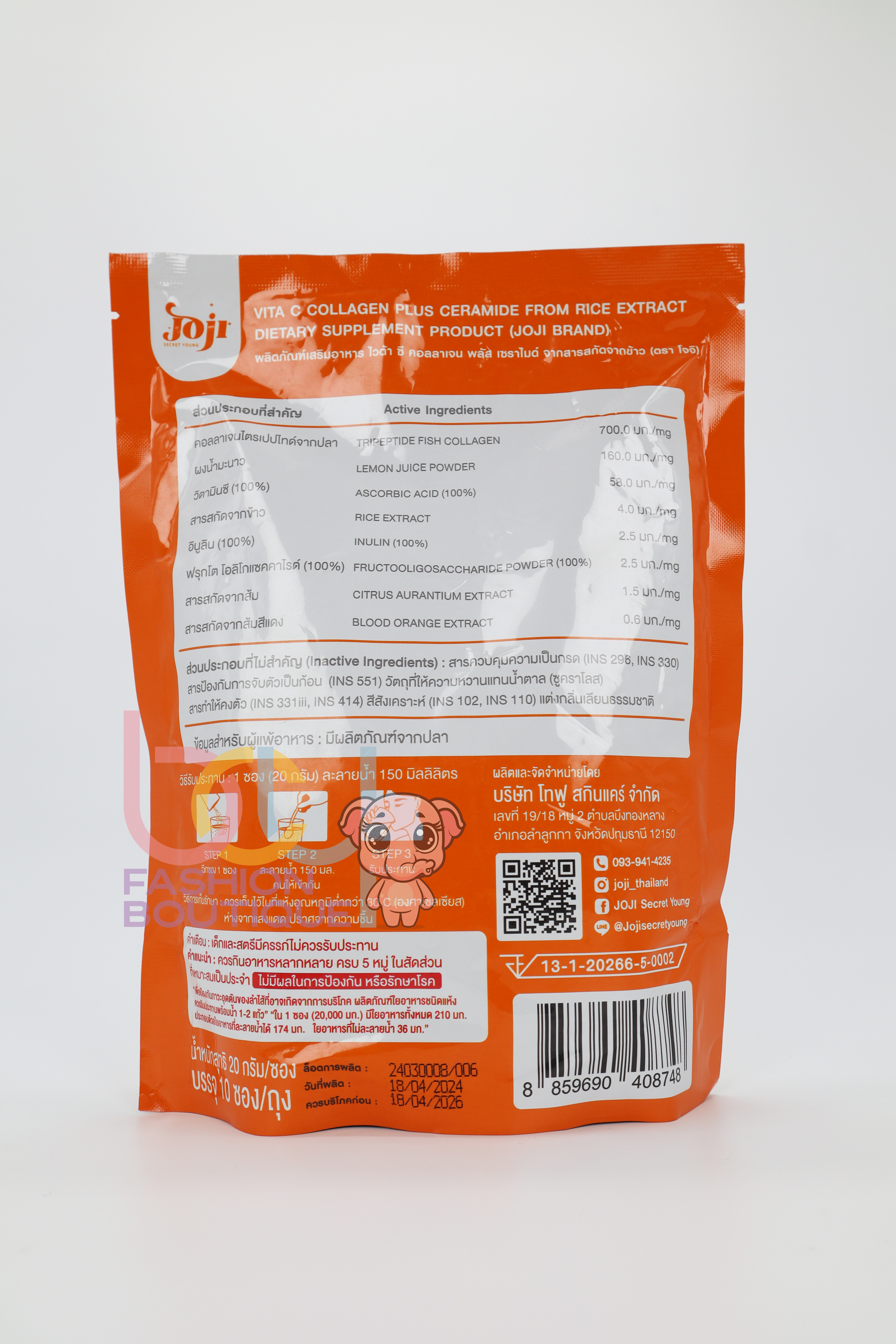 Soji Vita C Collagen Plus