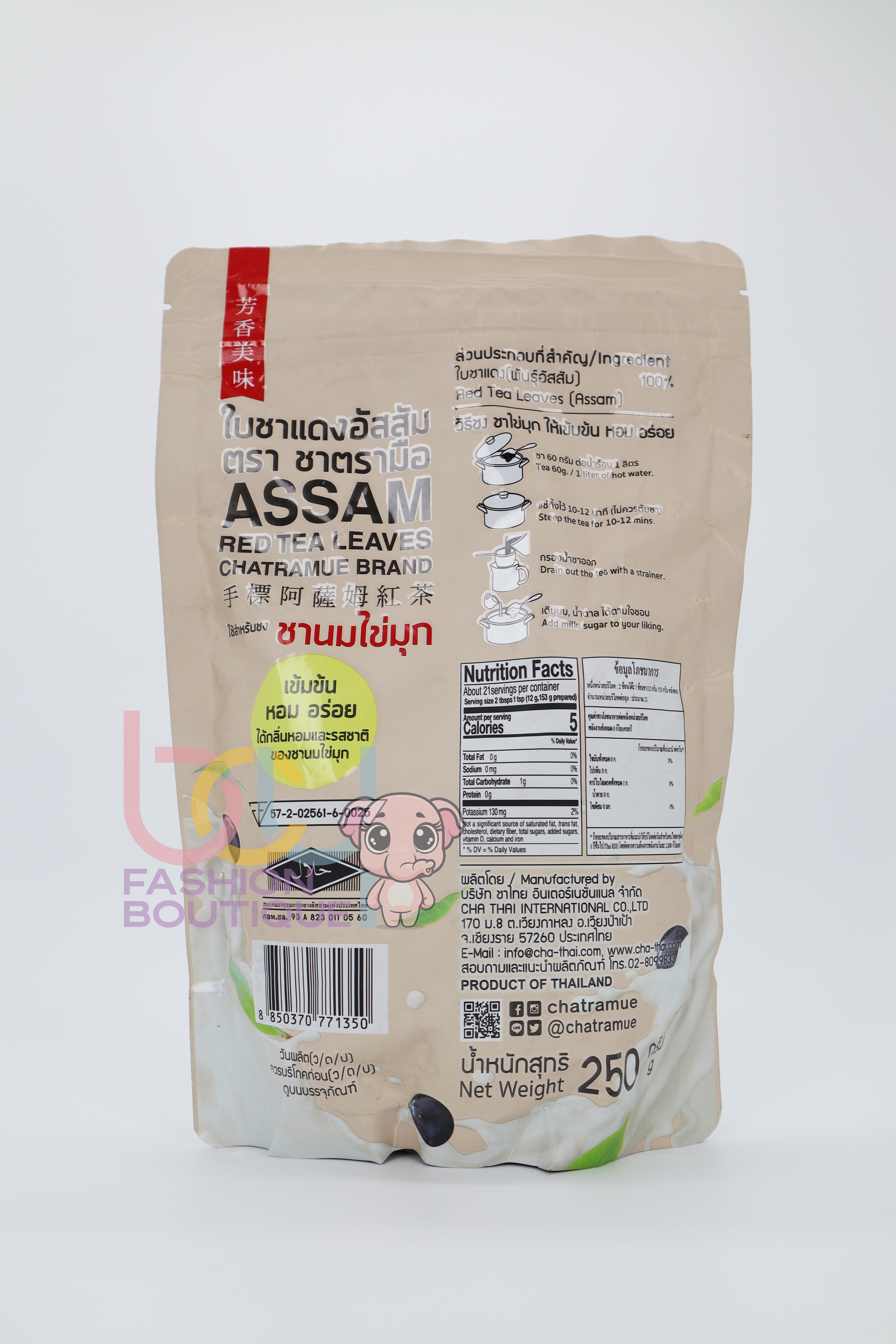 ChaTraMue Assam Red Tea Leaves