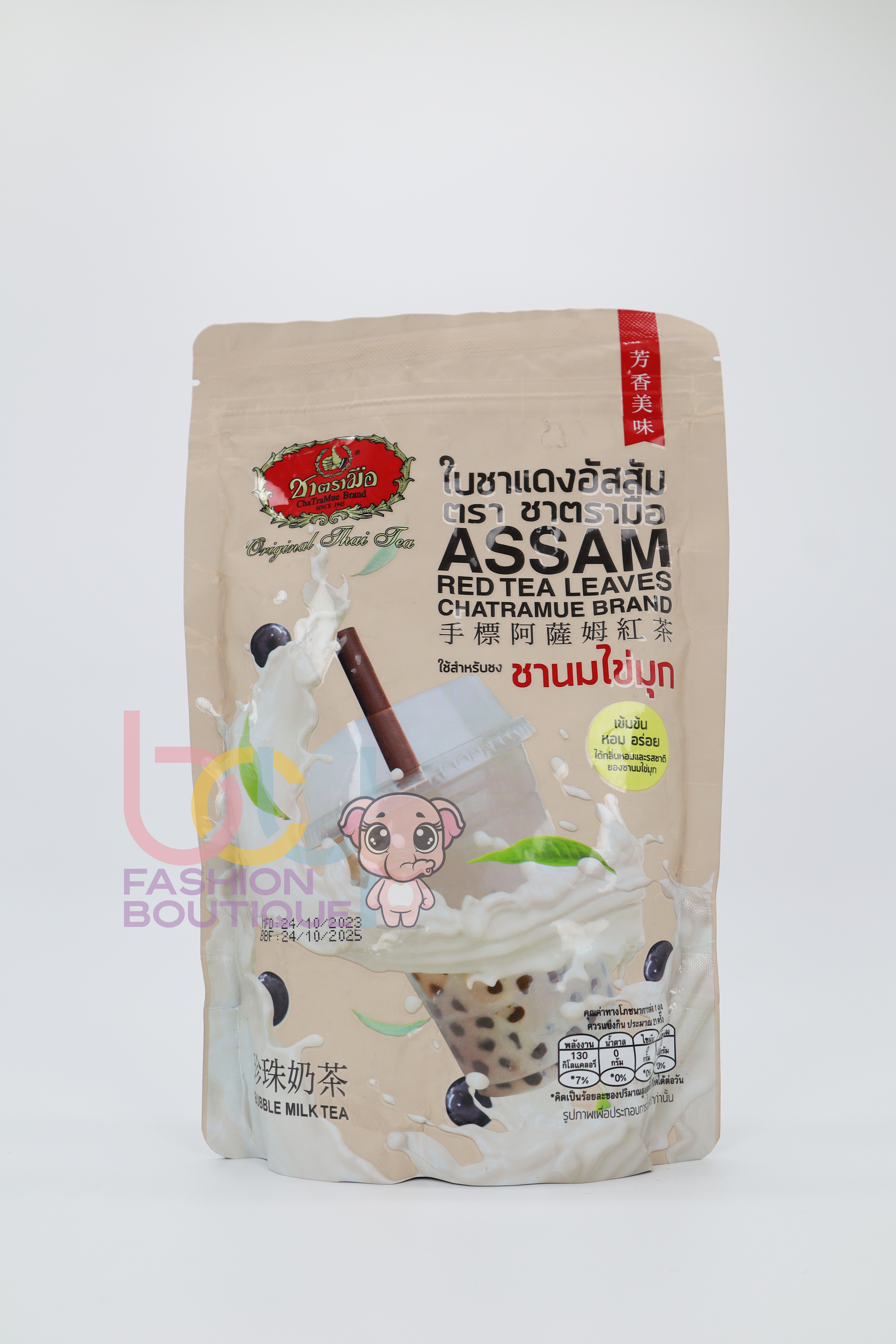 ChaTraMue Assam Red Tea Leaves