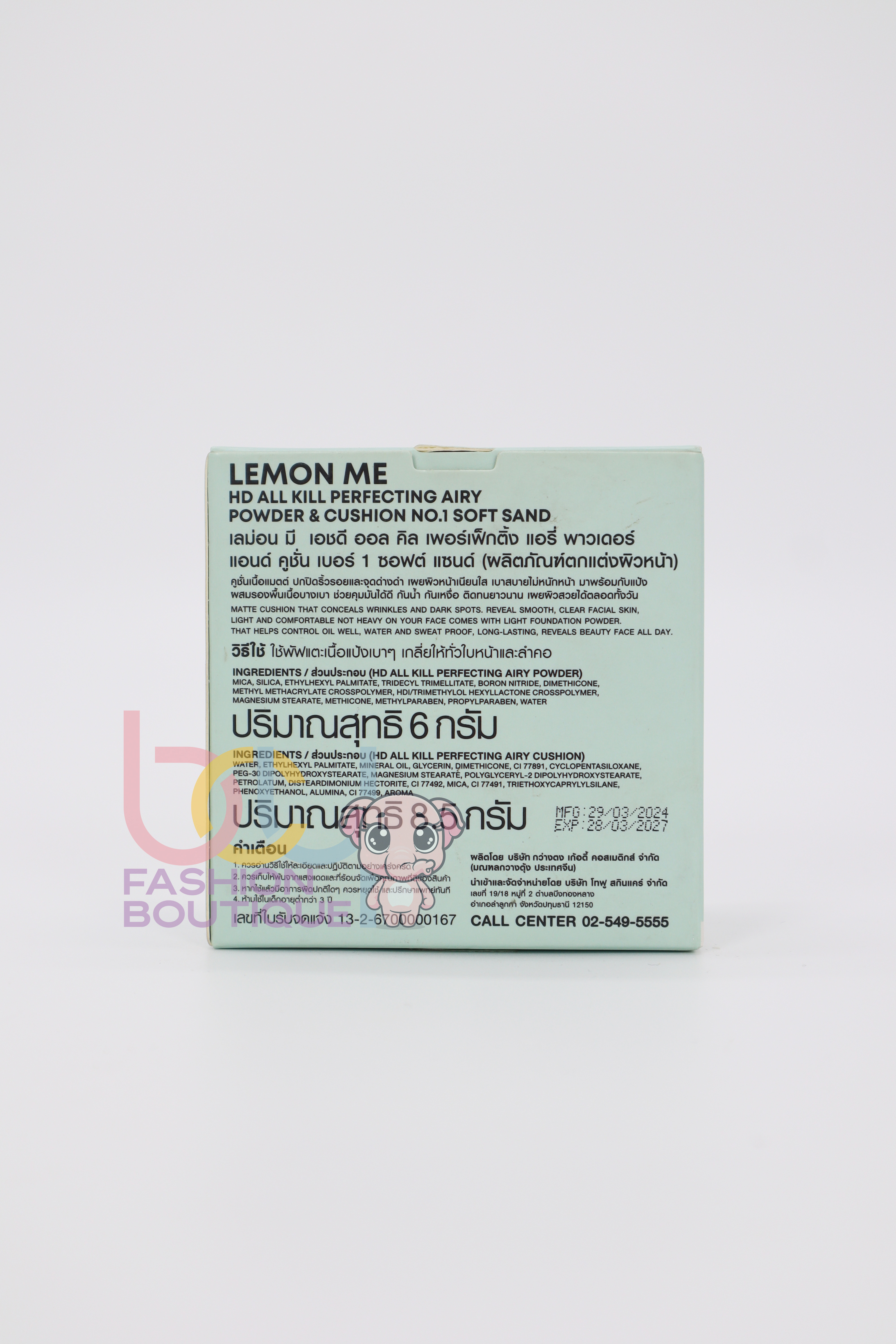 Lemon Me Airy Powder & Cushion