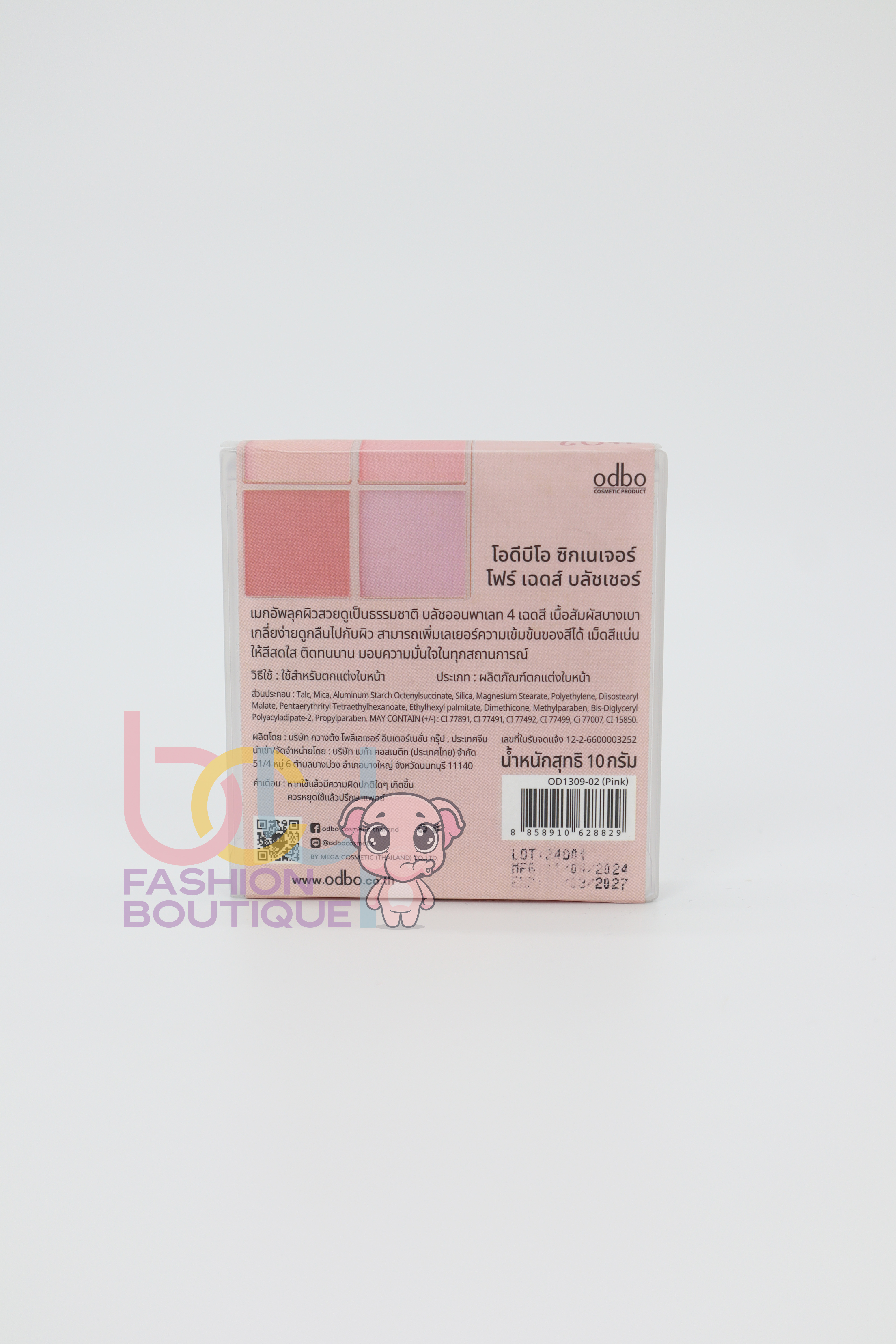 odbo Shade Blusher