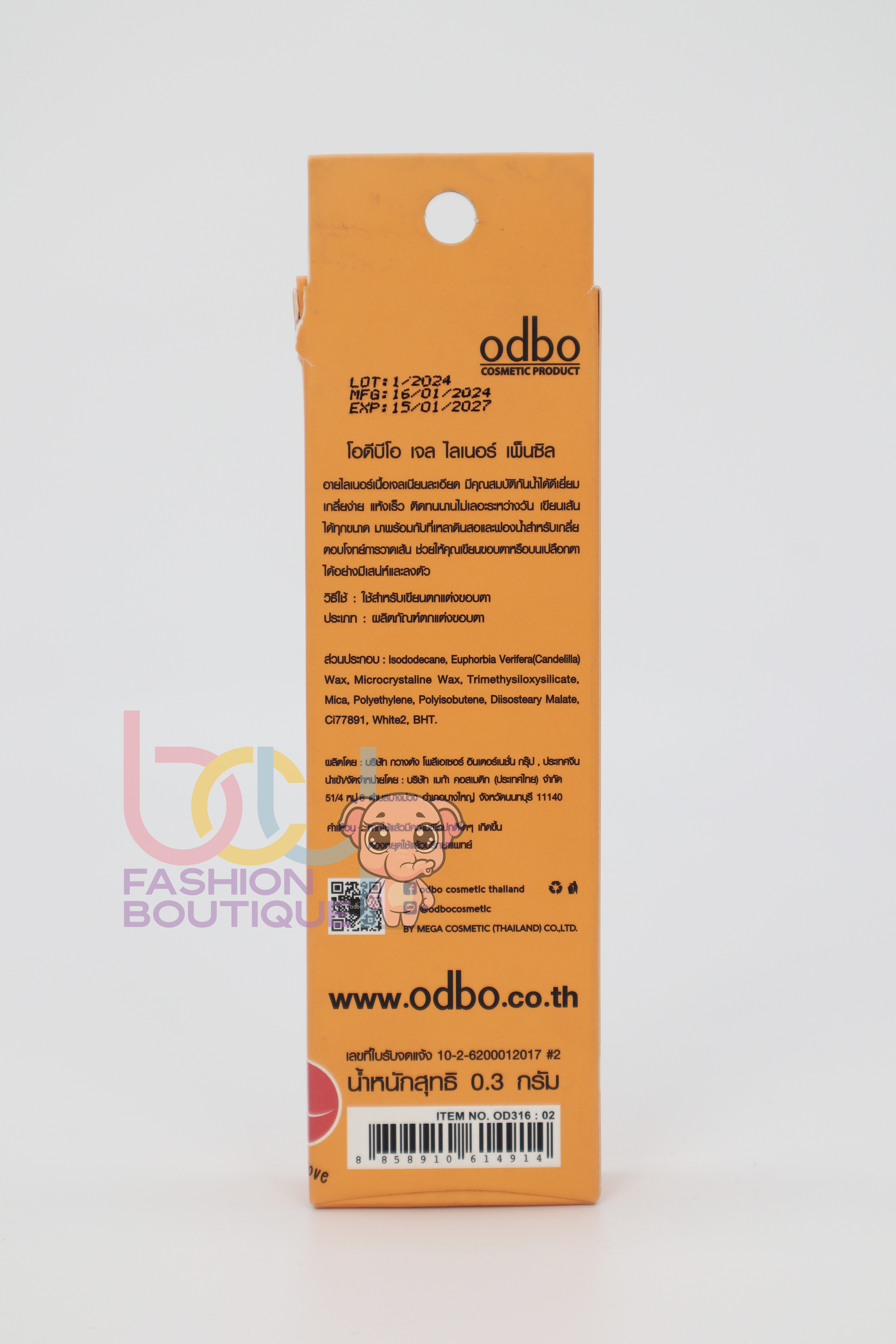 odbo Gel Liner Pencil