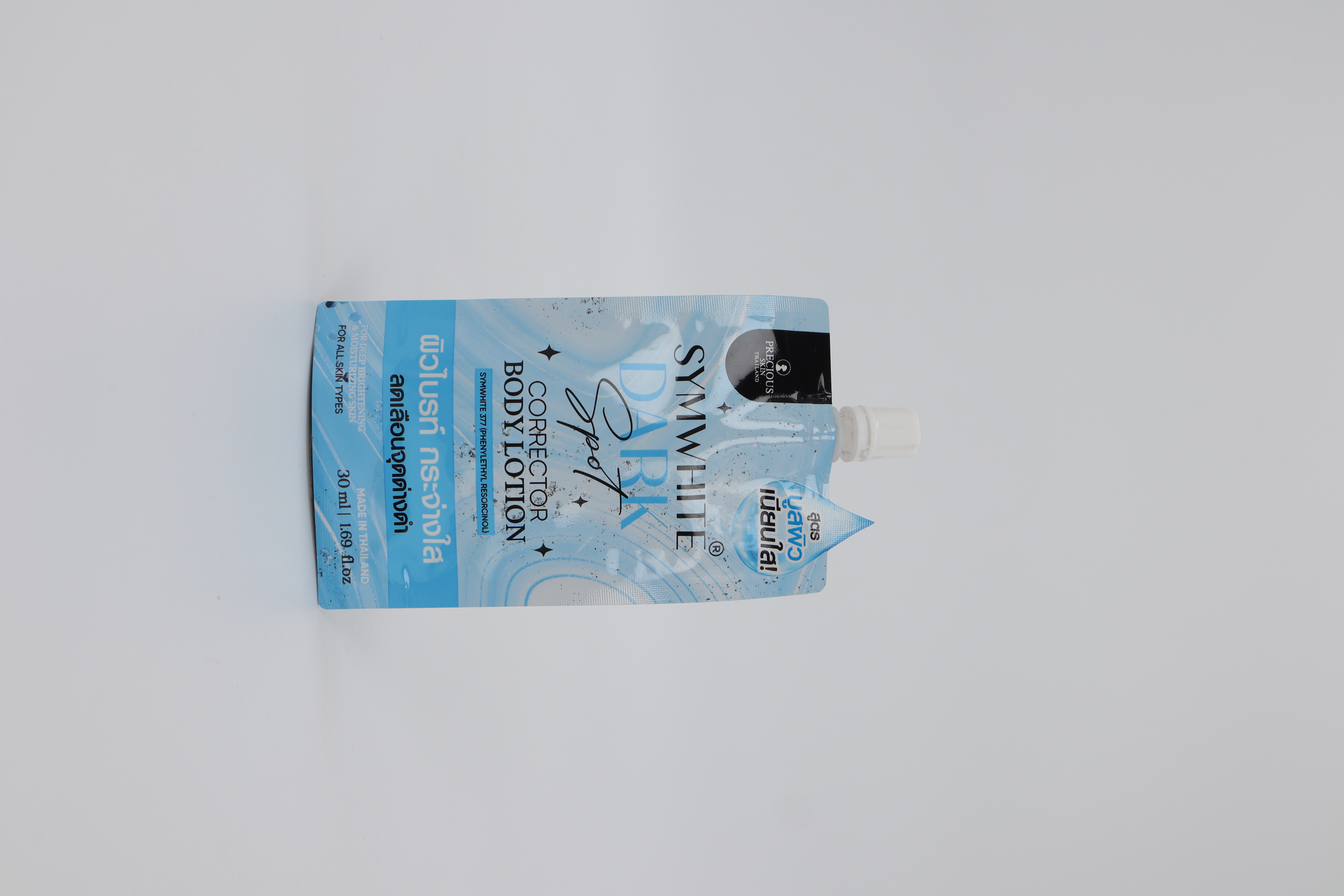 Symwhite Dark Spot Body Lotion
