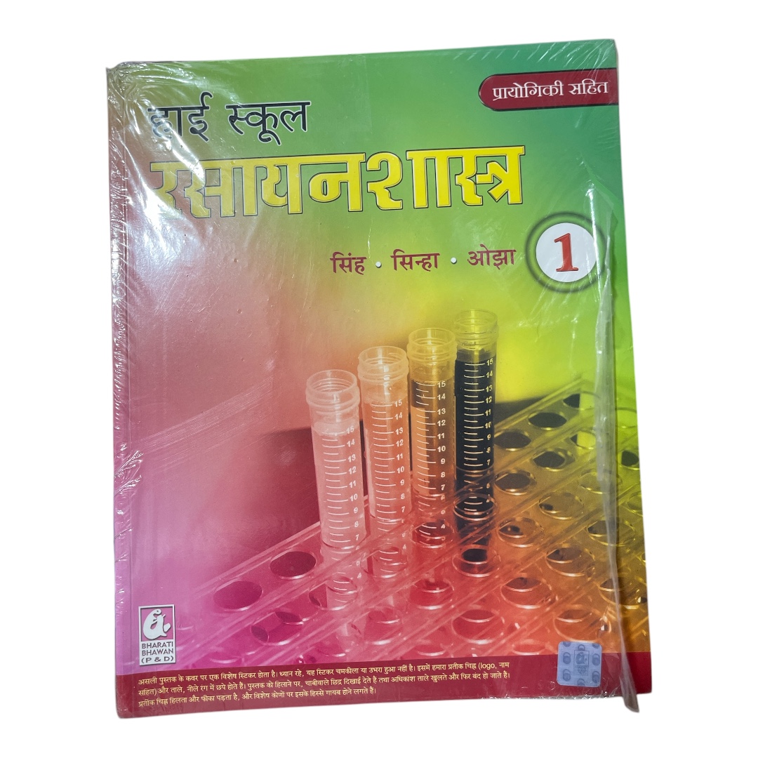 Bharti Bhawan Chemistry 9th