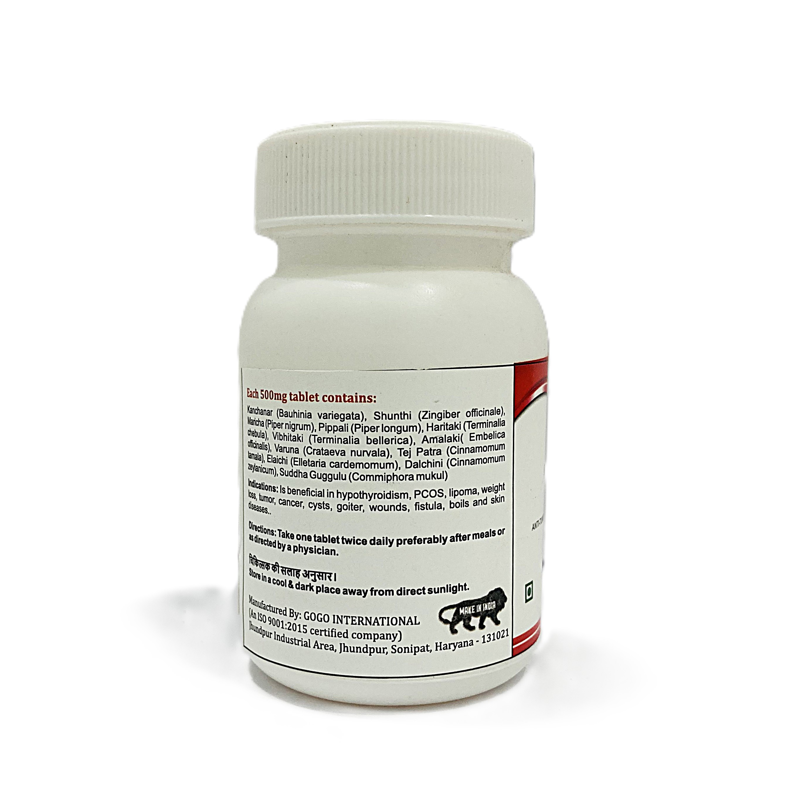 Kanchanar Guggul | 500mg | 80 Tablet