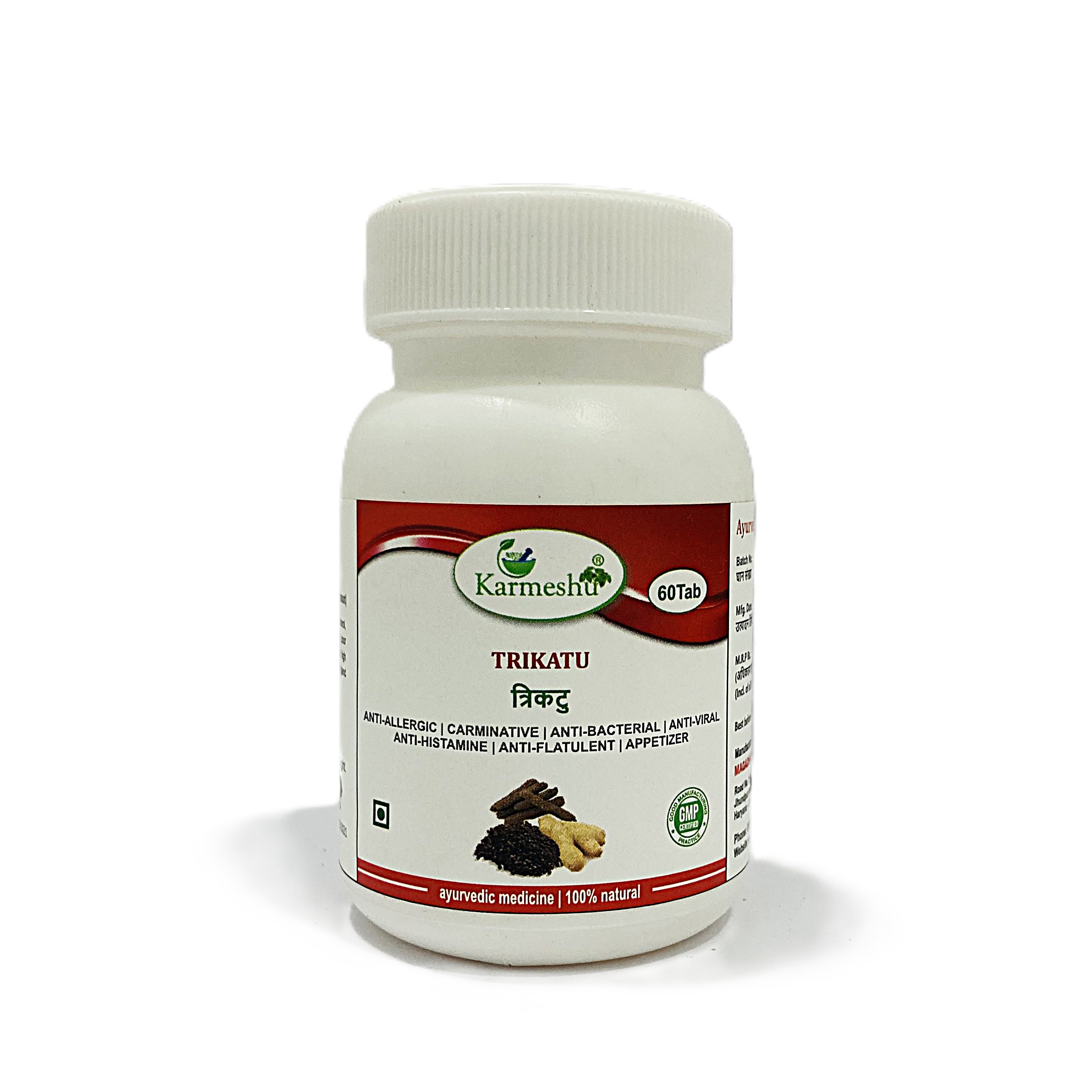 Trikatu | 500mg | 60 Tablet