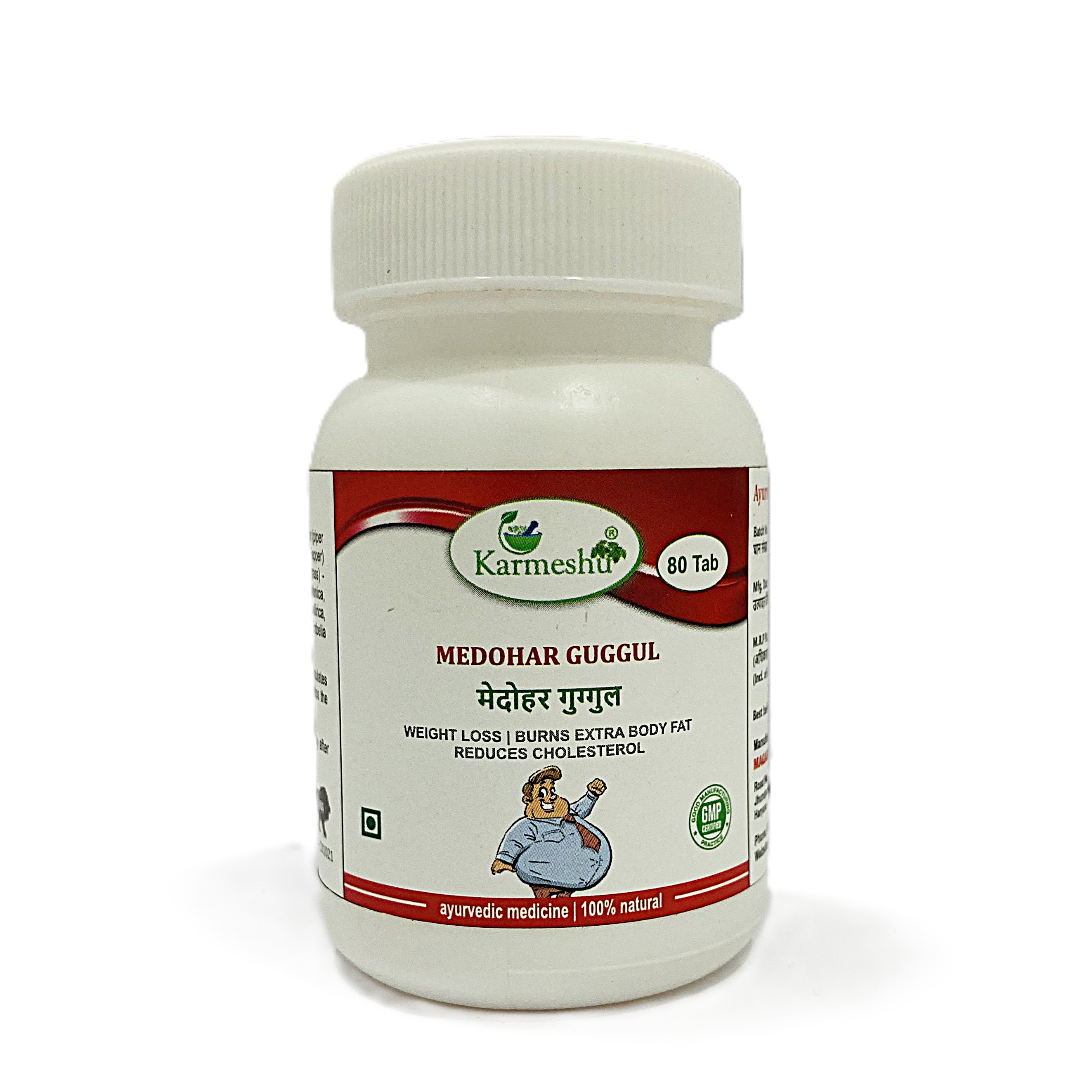 Medohar Guggul | 500mg | 80 Tablet