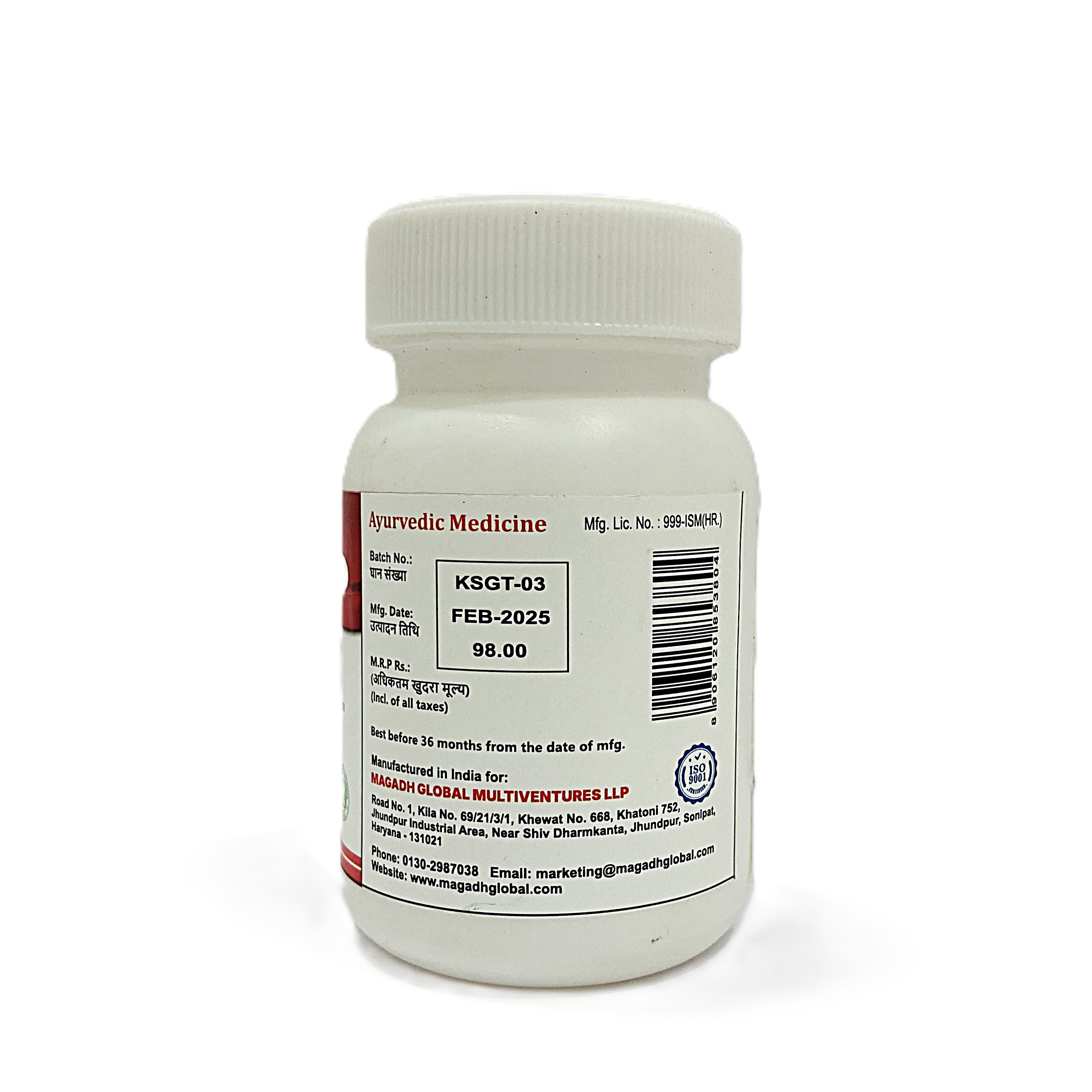 Shiv Gutika | 500mg | 60 Tablet