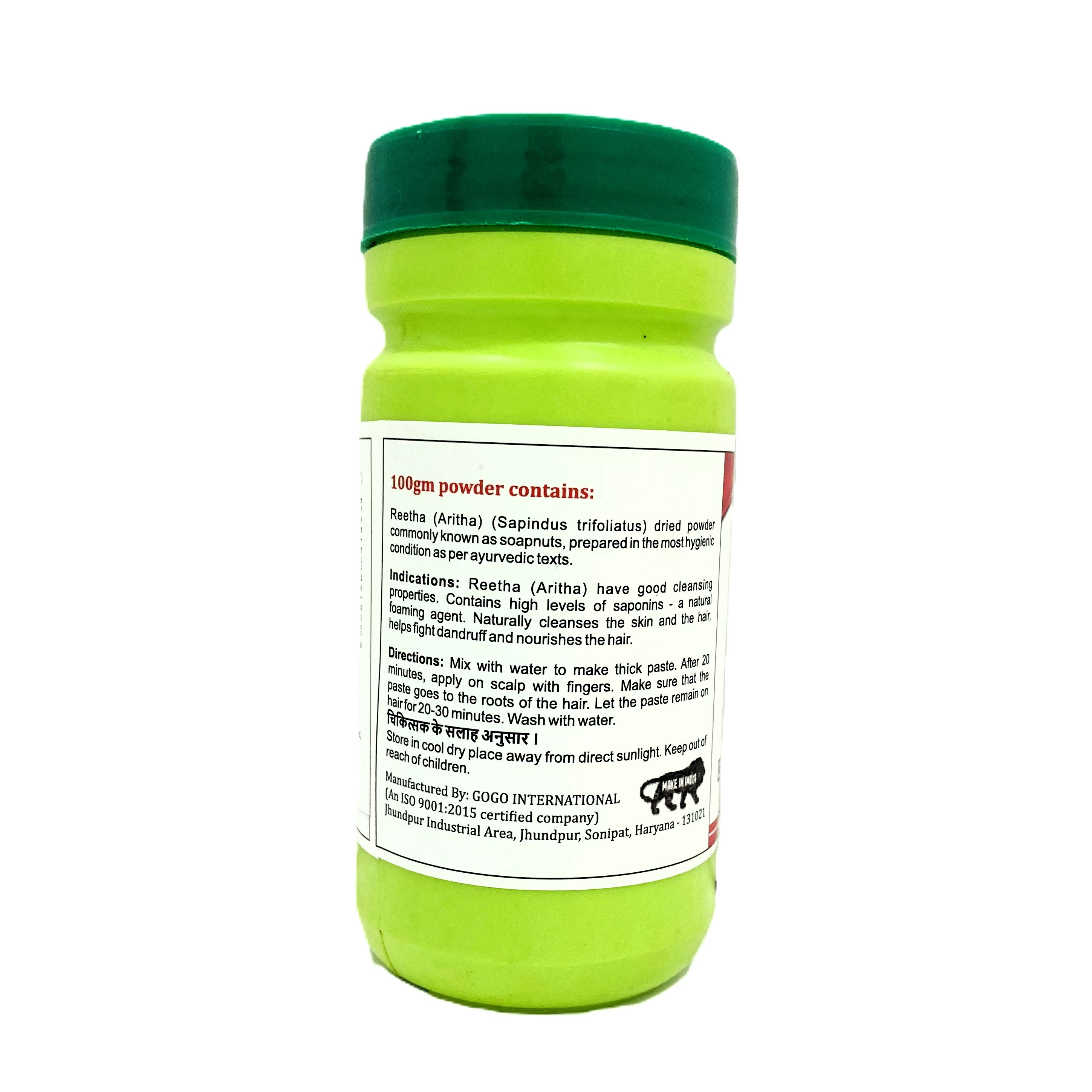 Reetha Powder | 100gm