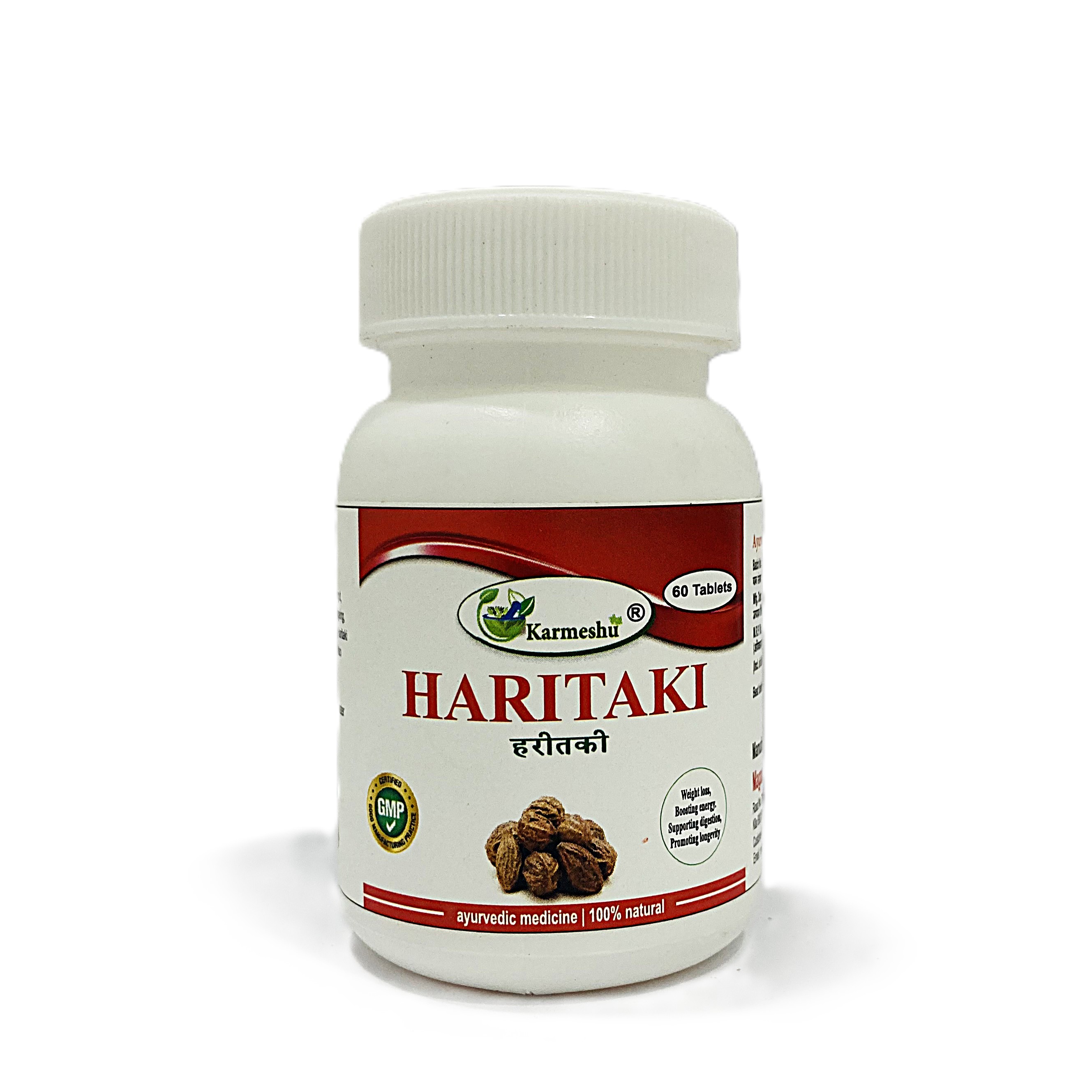 Haritaki | 500mg | 60 Tablet