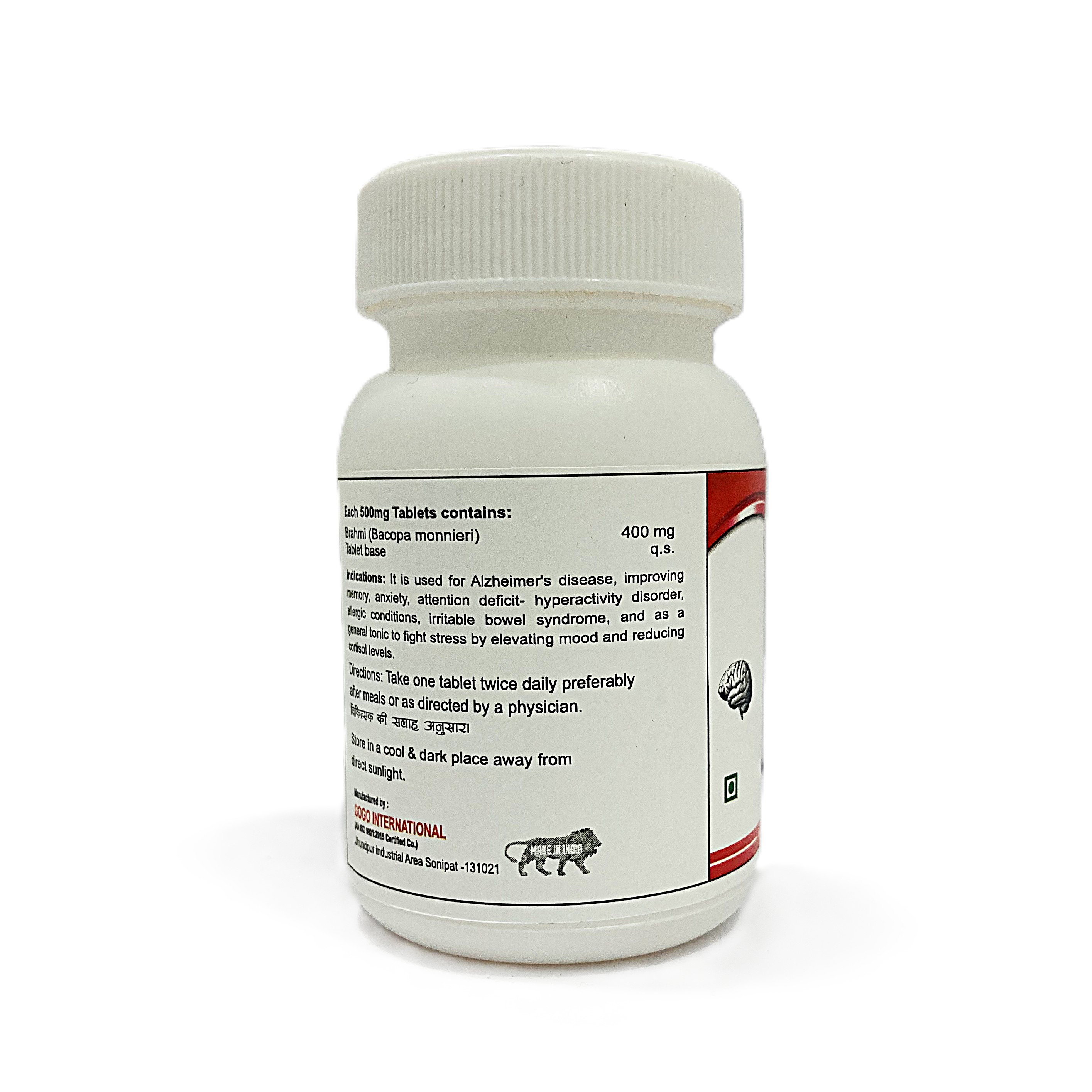 Brahmi | 500mg | 60 Tablet