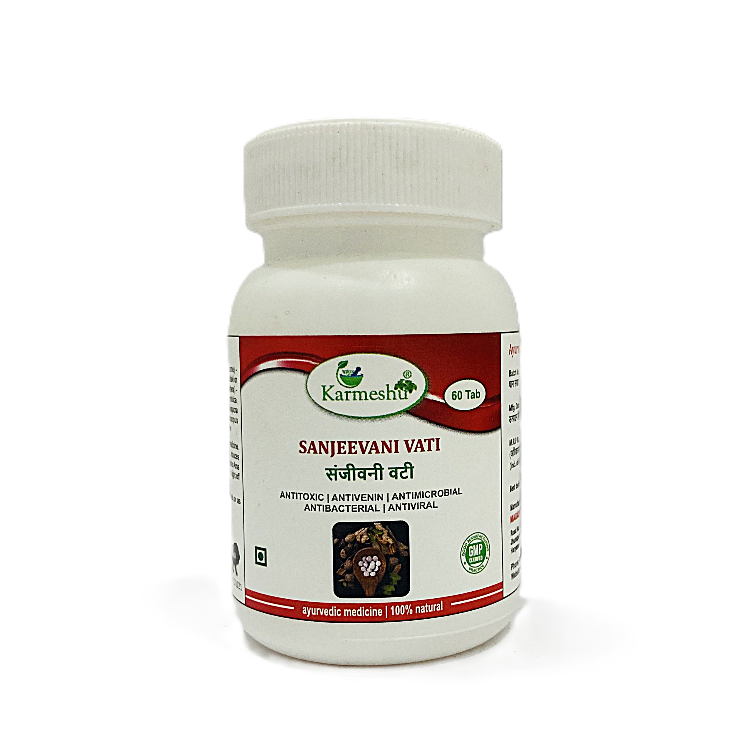 Sanjeevani Vati | 250mg | 80 Tablet