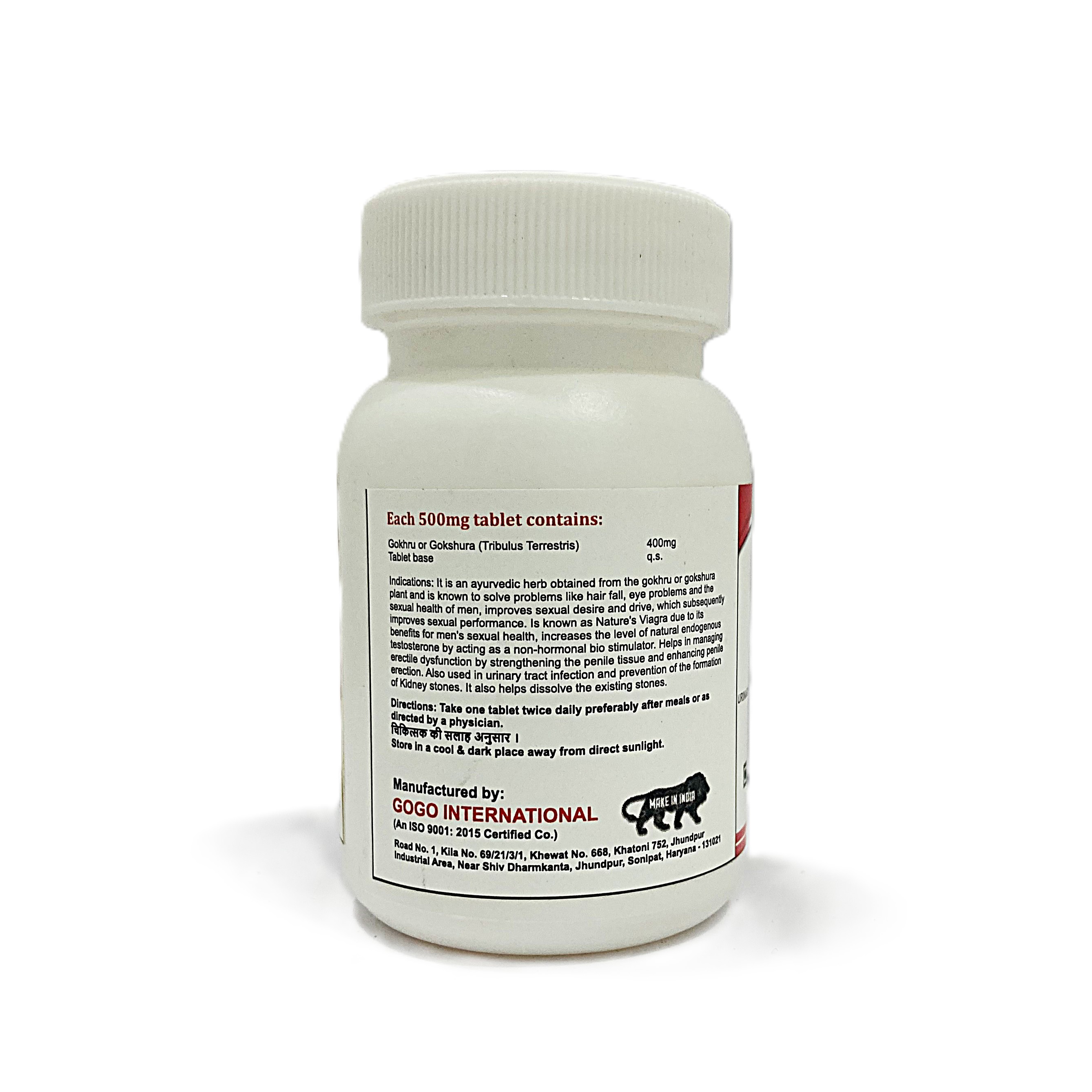 Gokshura | Gokhru | 500mg | 60 Tablet