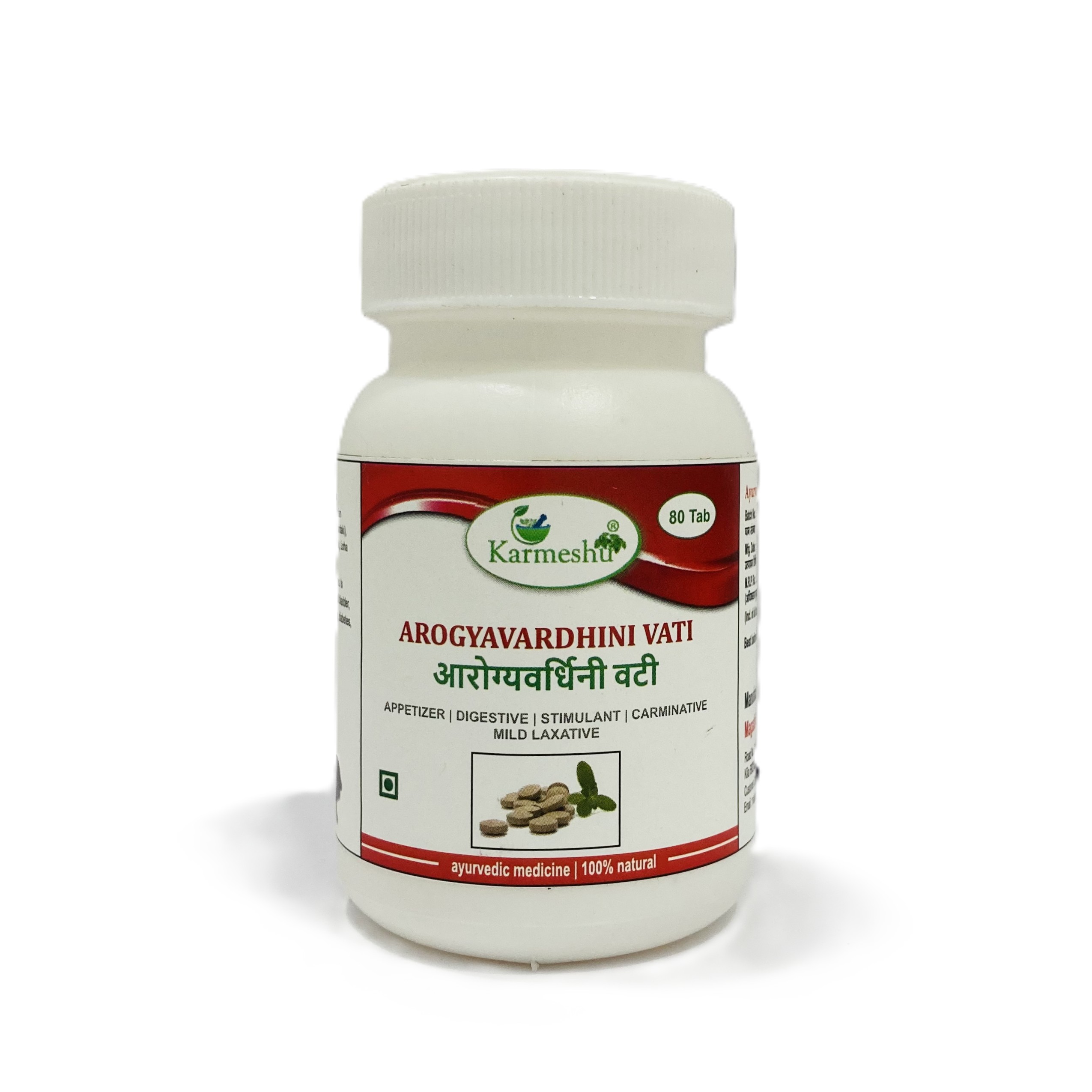Arogyavardhini Vati | 500mg | 80 Tablet
