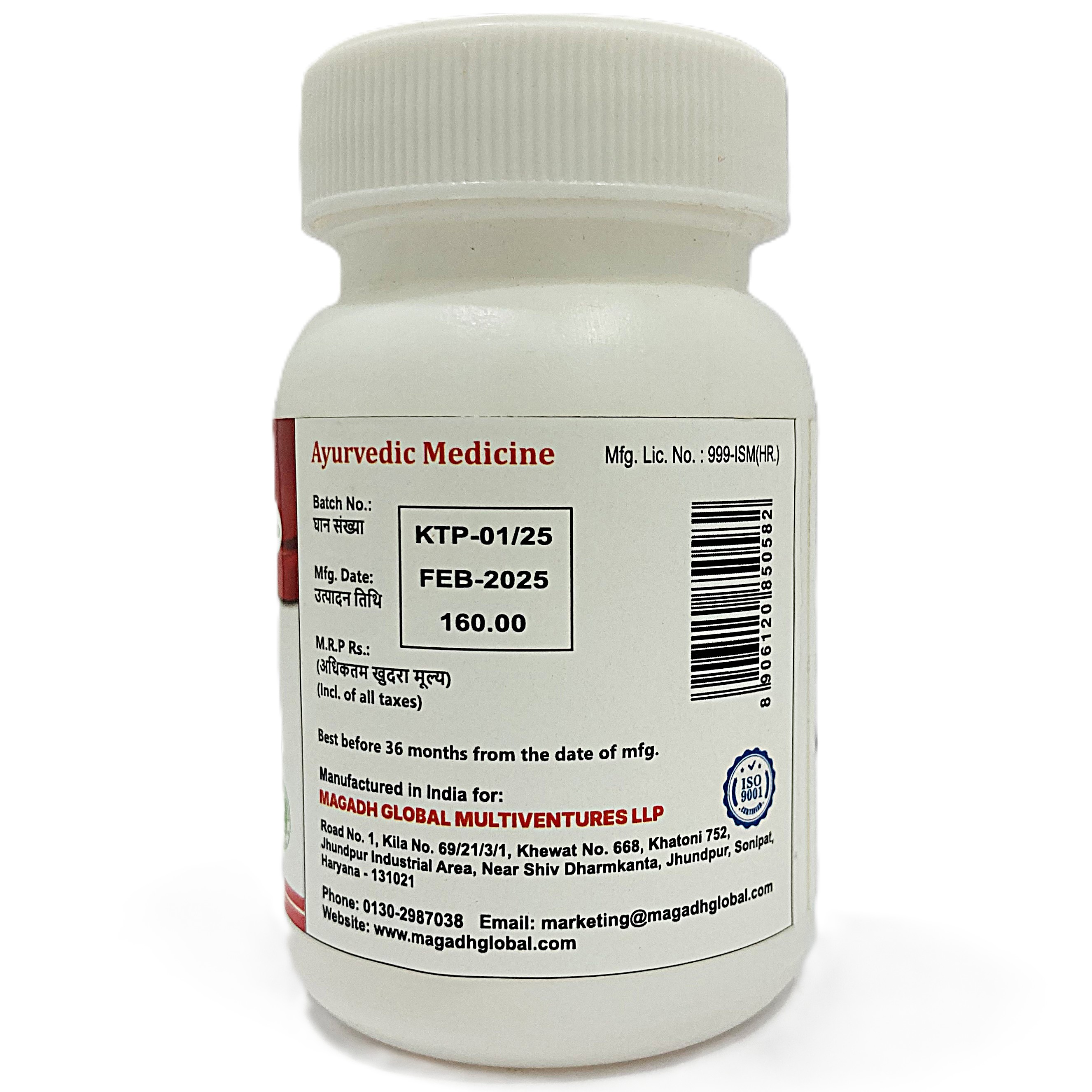 Triphala | 500mg | 60 Tablet