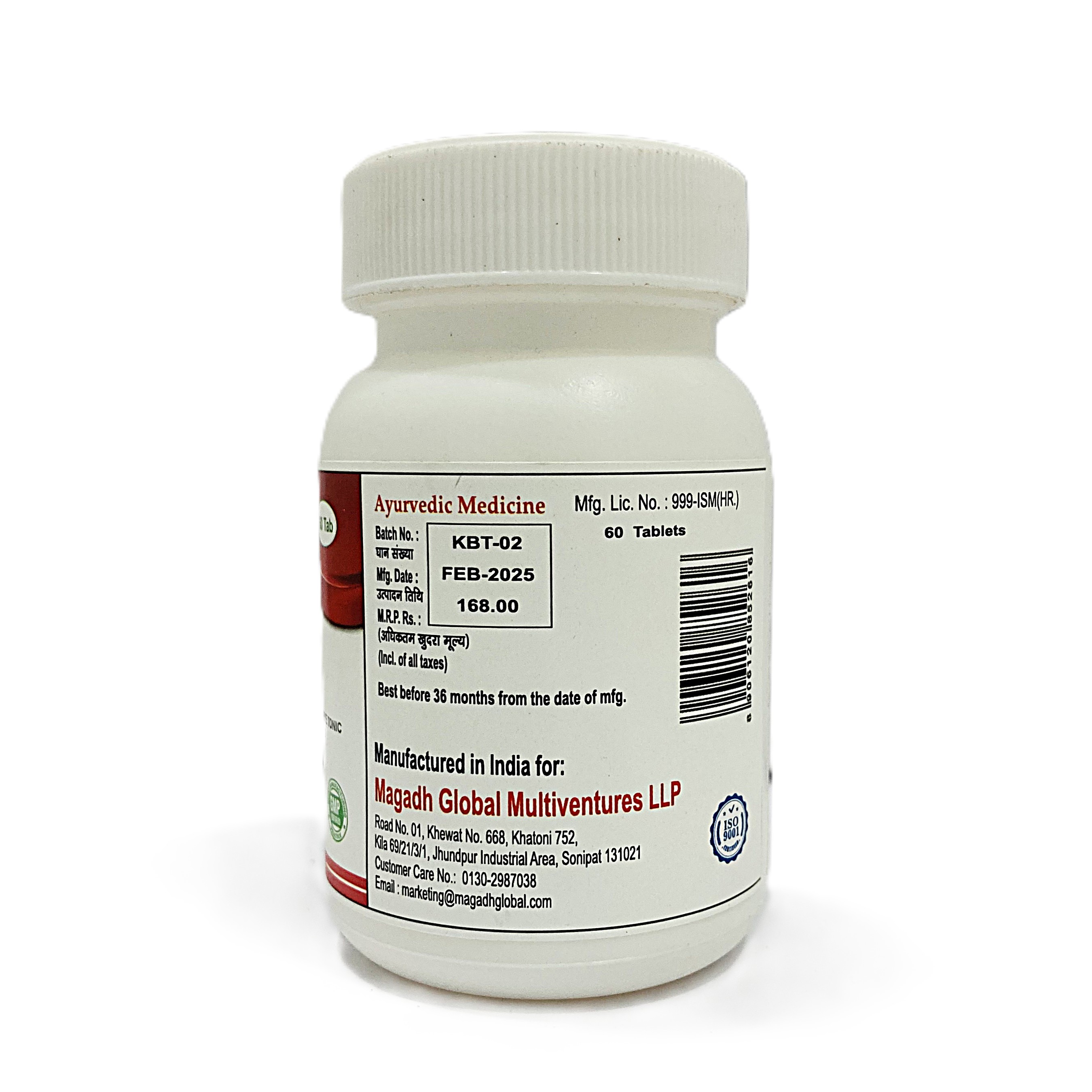 Bhringraj | 500mg | 60 Tablet