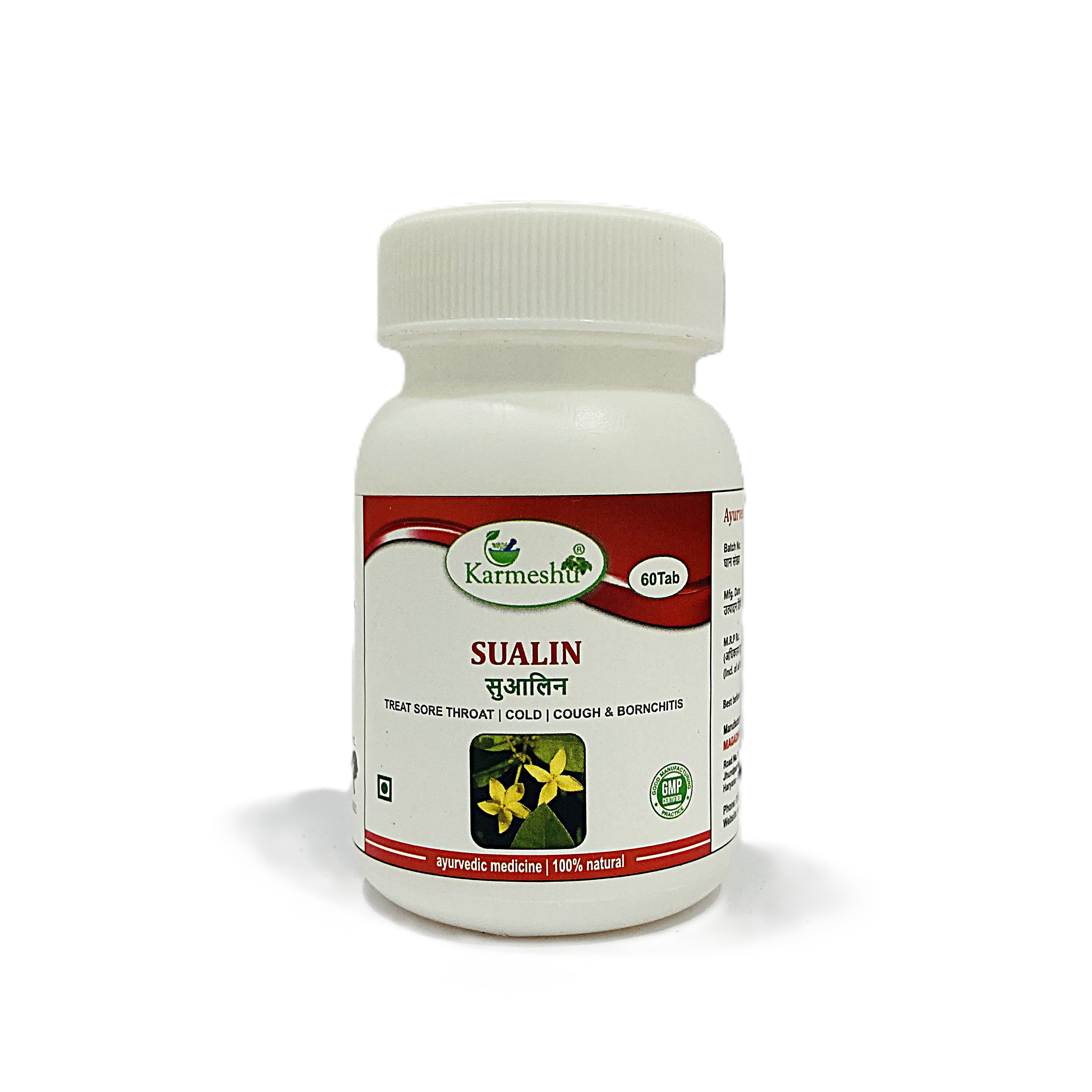 Sualin | 500mg | 60 Tablet