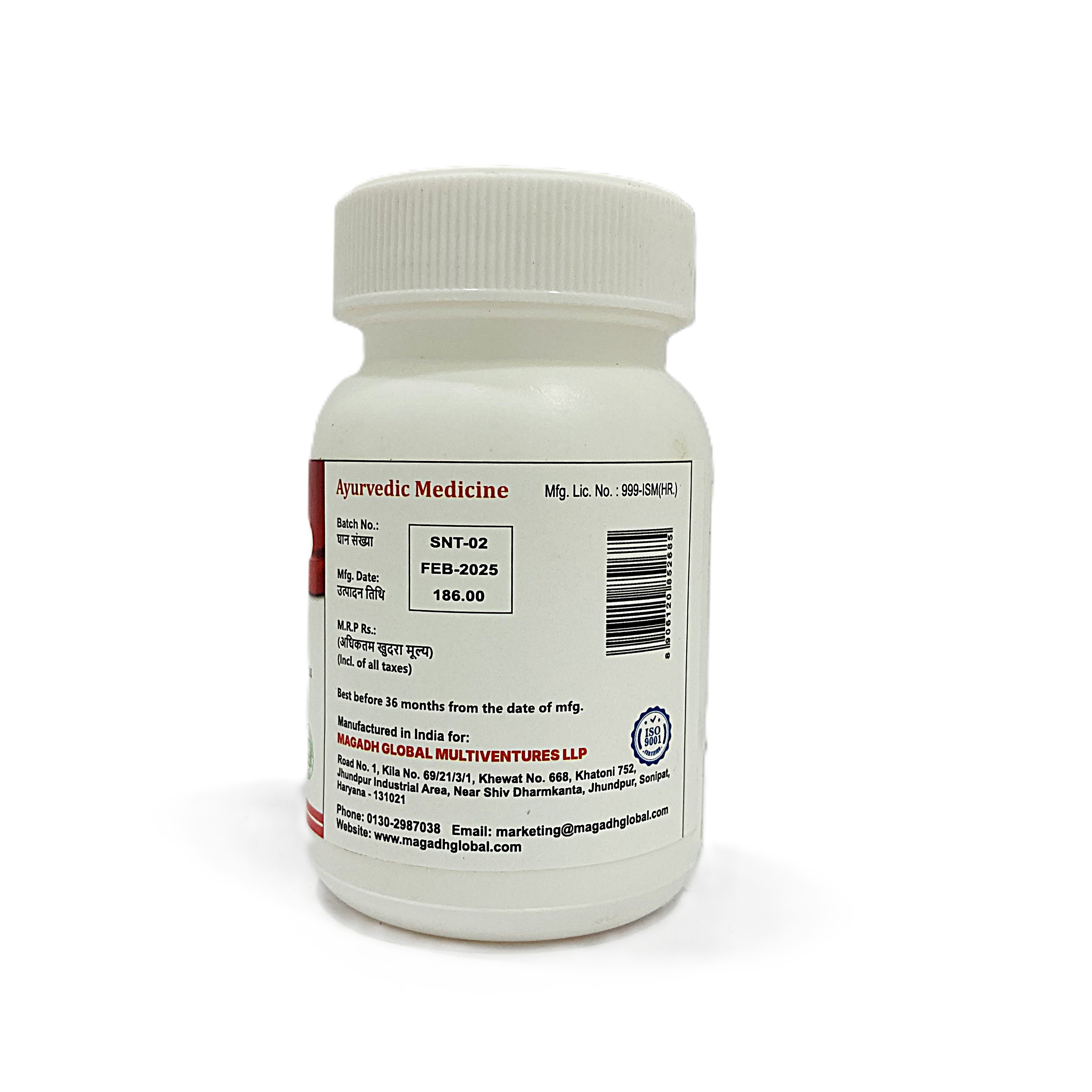 Sunthi | Ginger | 500mg | 60 Tablet