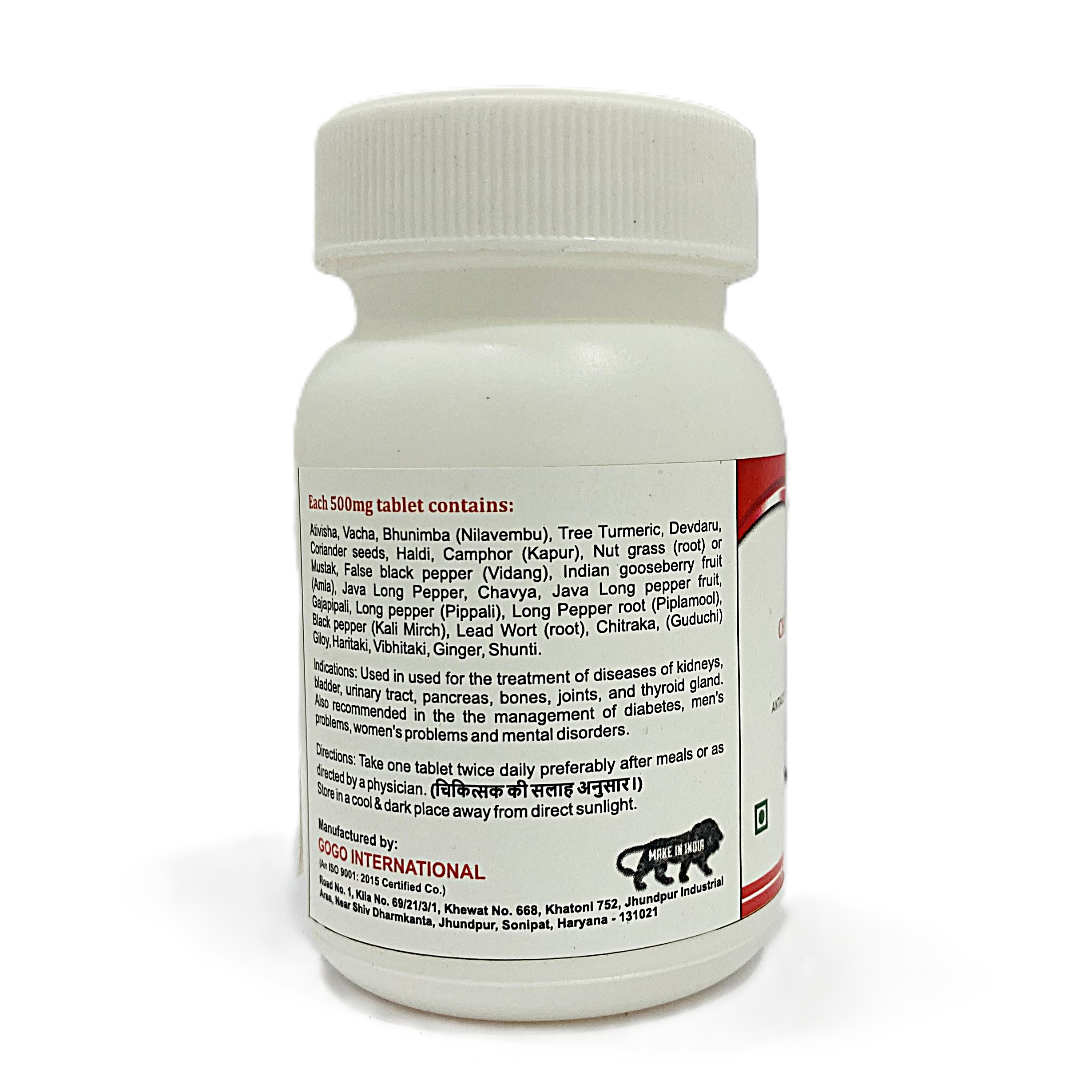 Chandraprabha Vati | 500mg | 80 Tablet