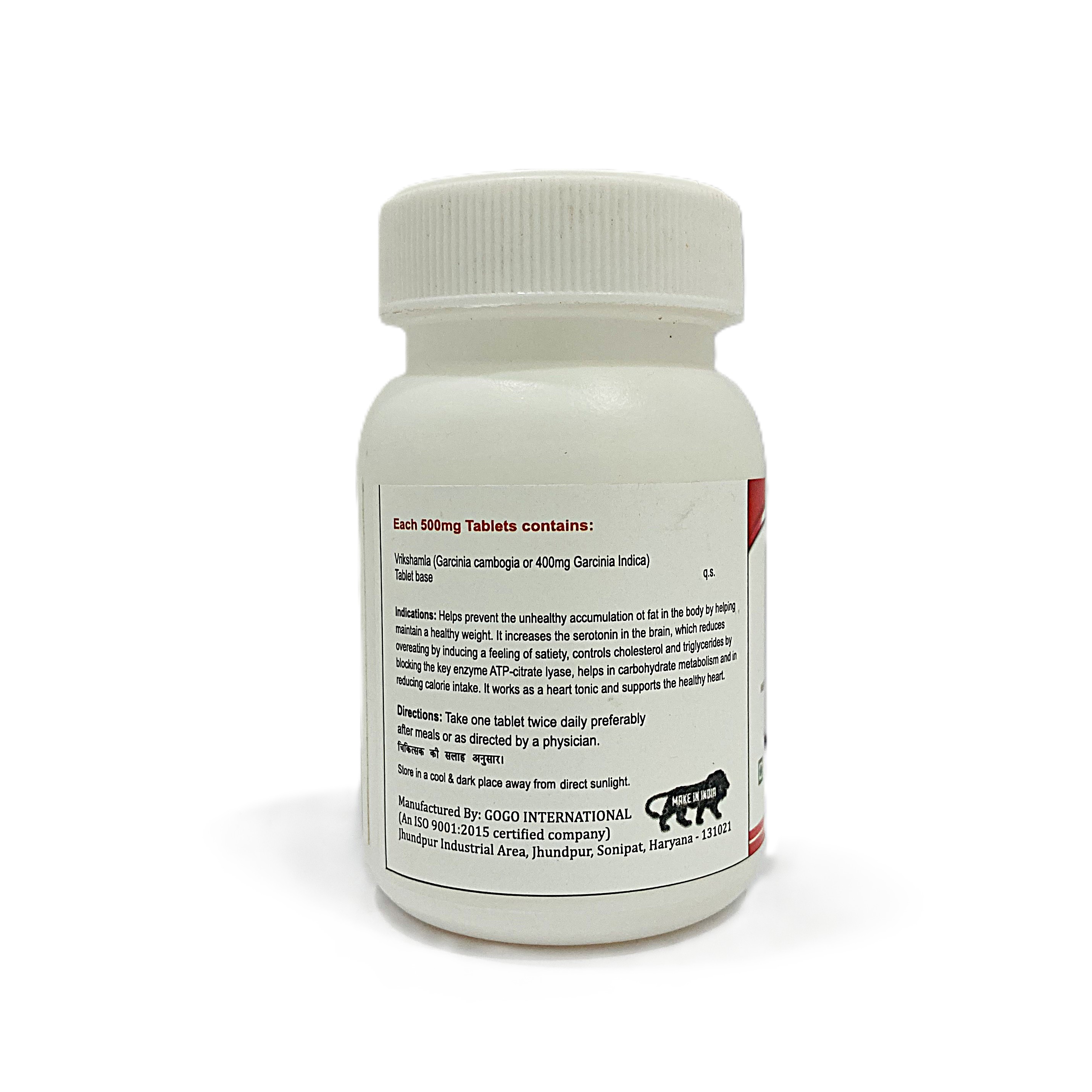 Vrikshamla | 500mg | 60 Tablet