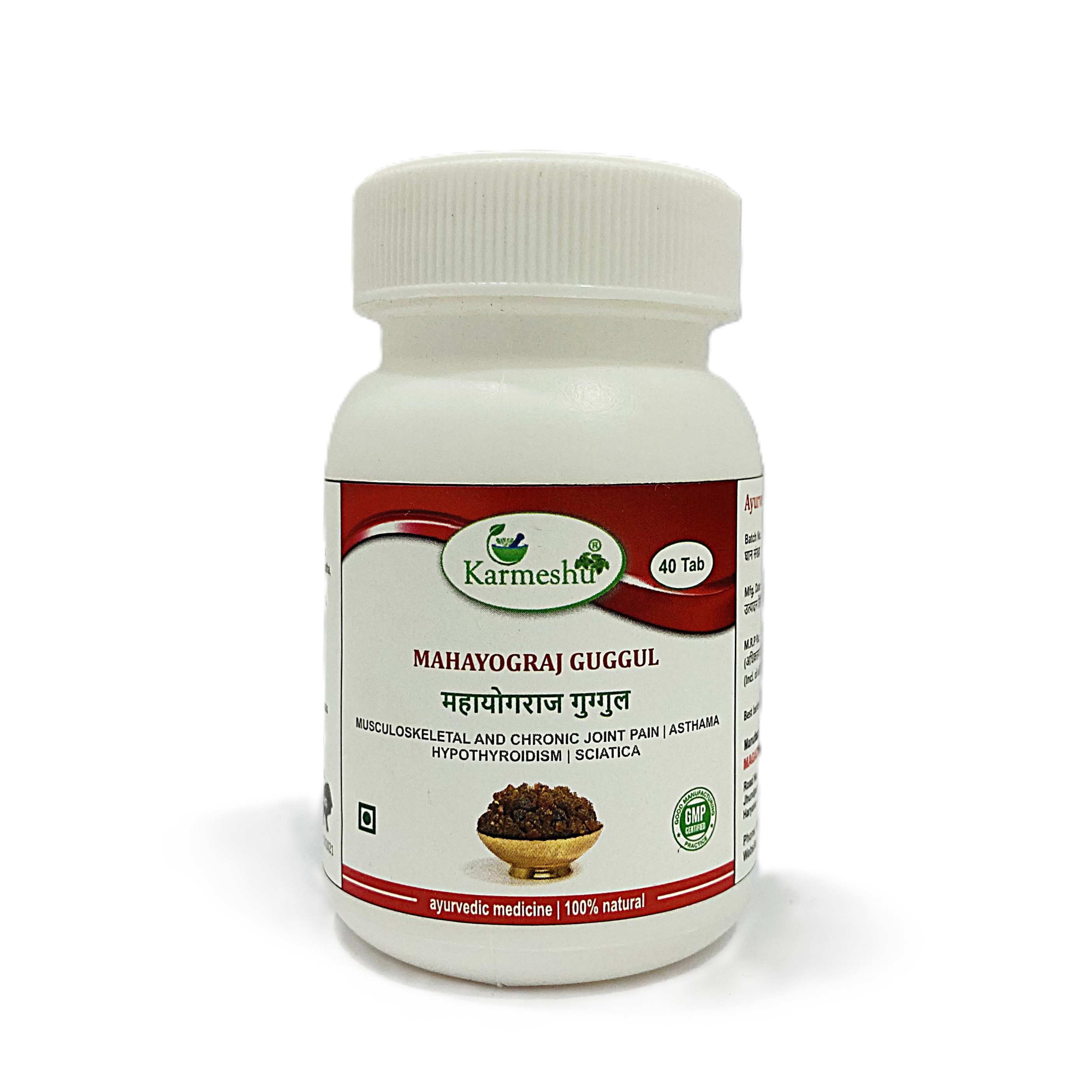 Mahayograj Guggul | 250mg | 40 Tablet