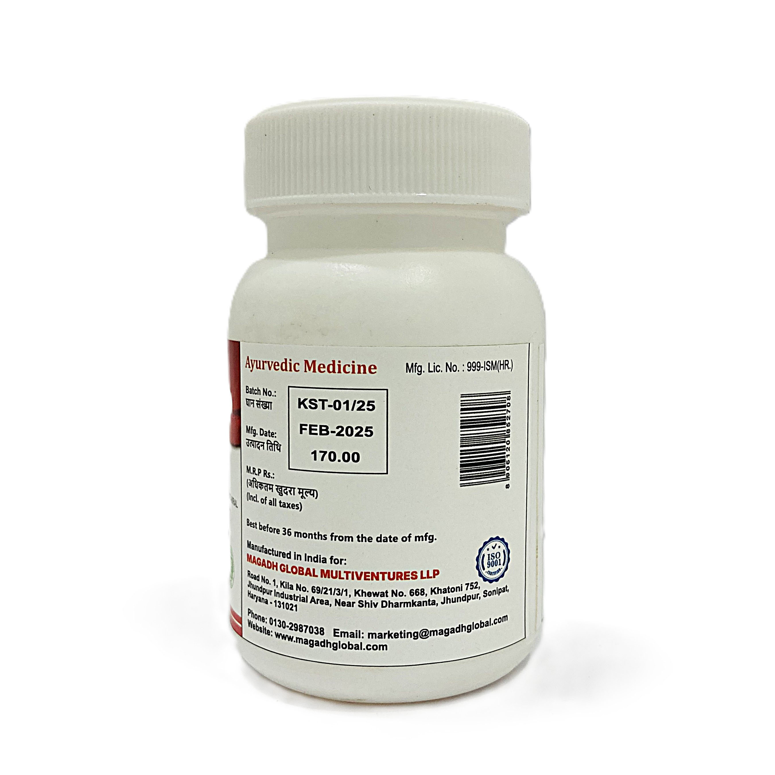 Trikatu | 500mg | 60 Tablet