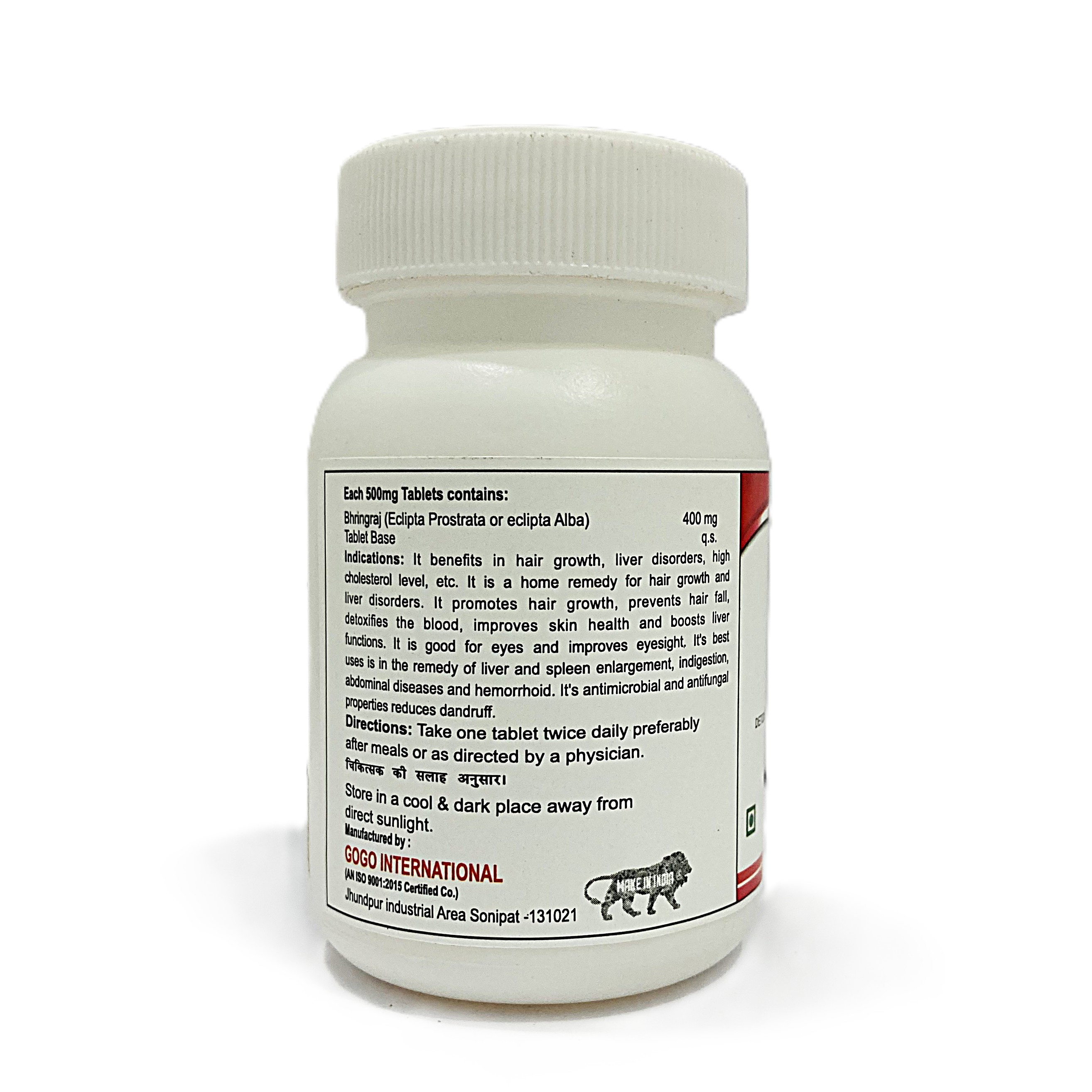 Bhringraj | 500mg | 60 Tablet