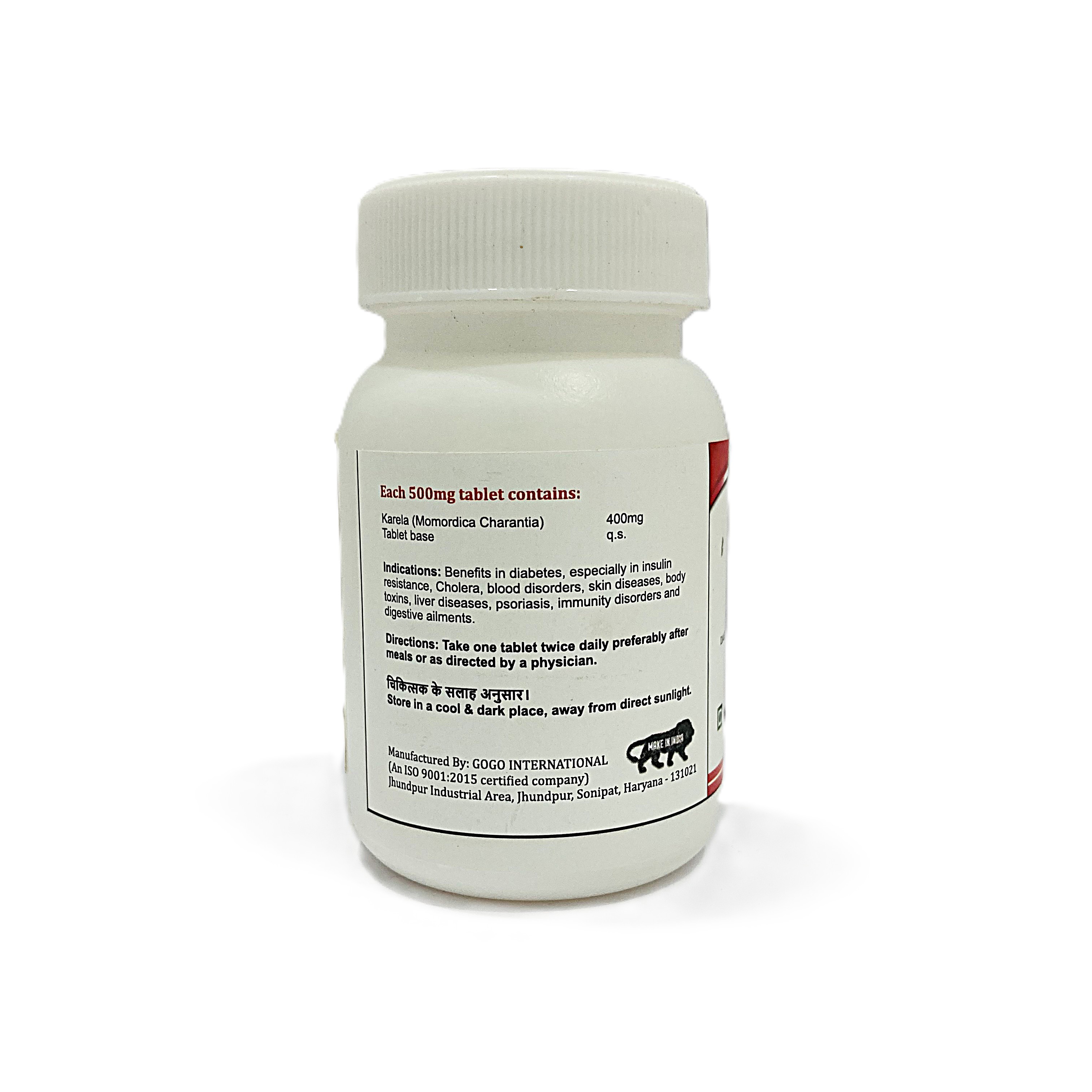 Karela | 500mg | 60 Tablet