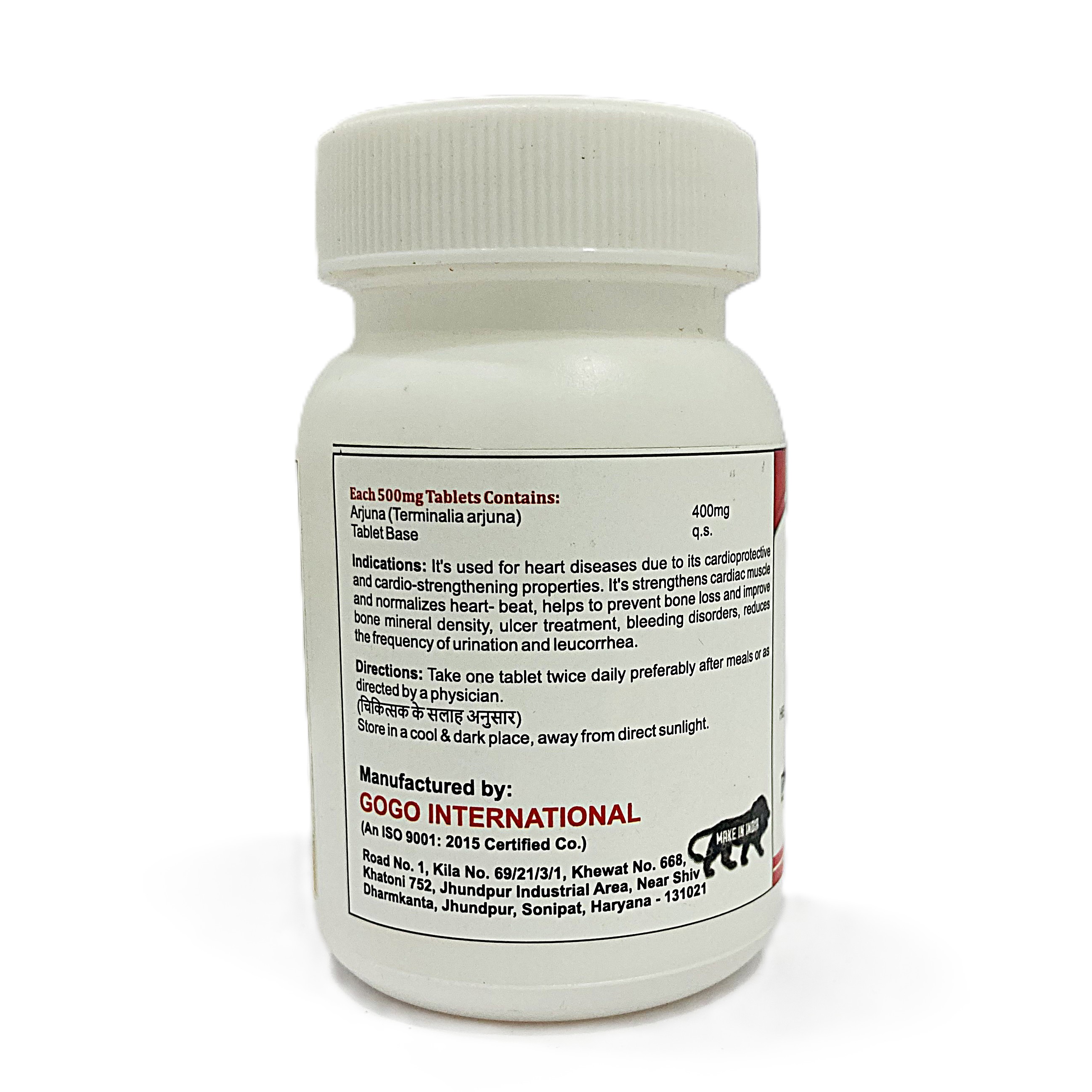 Arjuna Tablet | 500mg | 60 Tablet