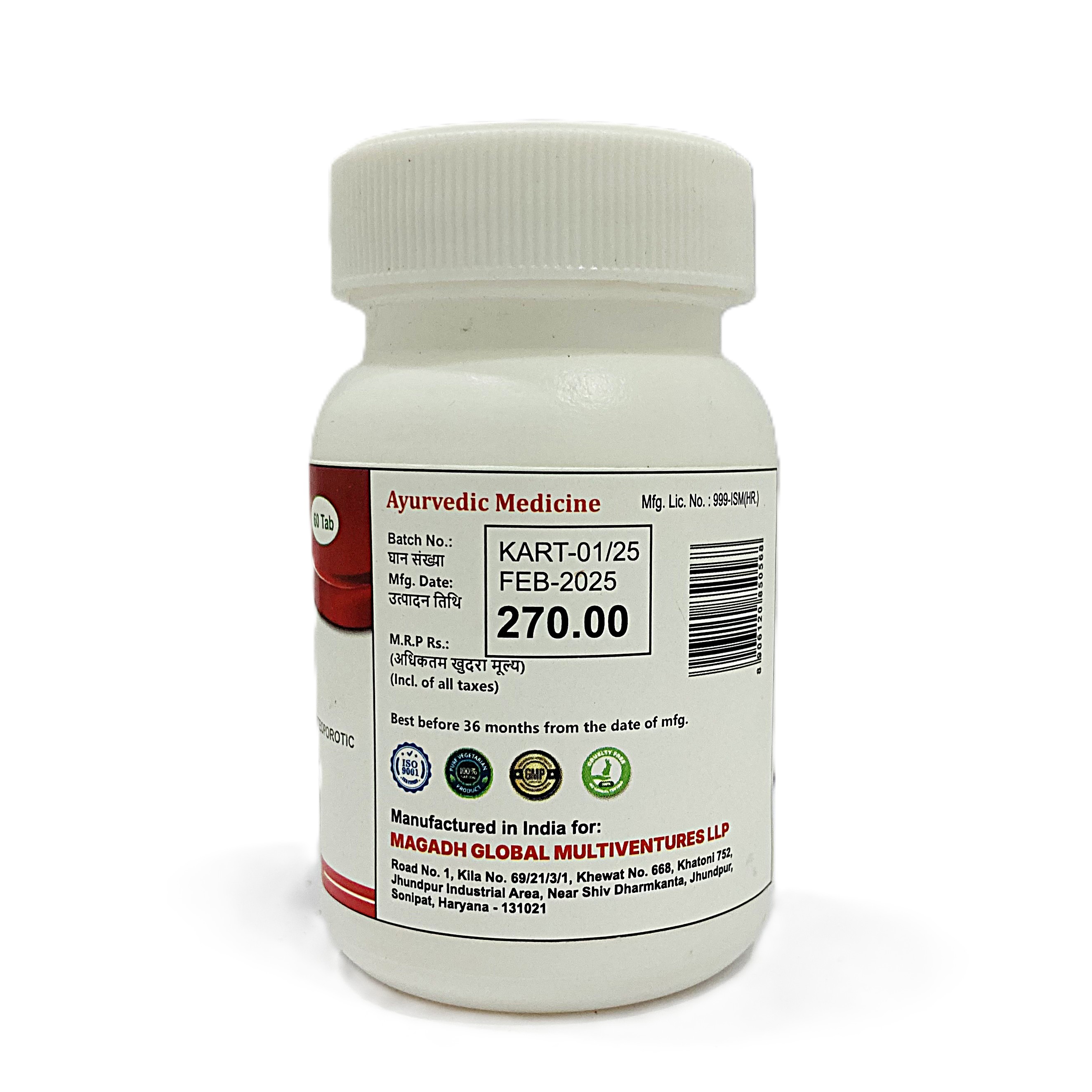 Arjuna Tablet | 500mg | 60 Tablet