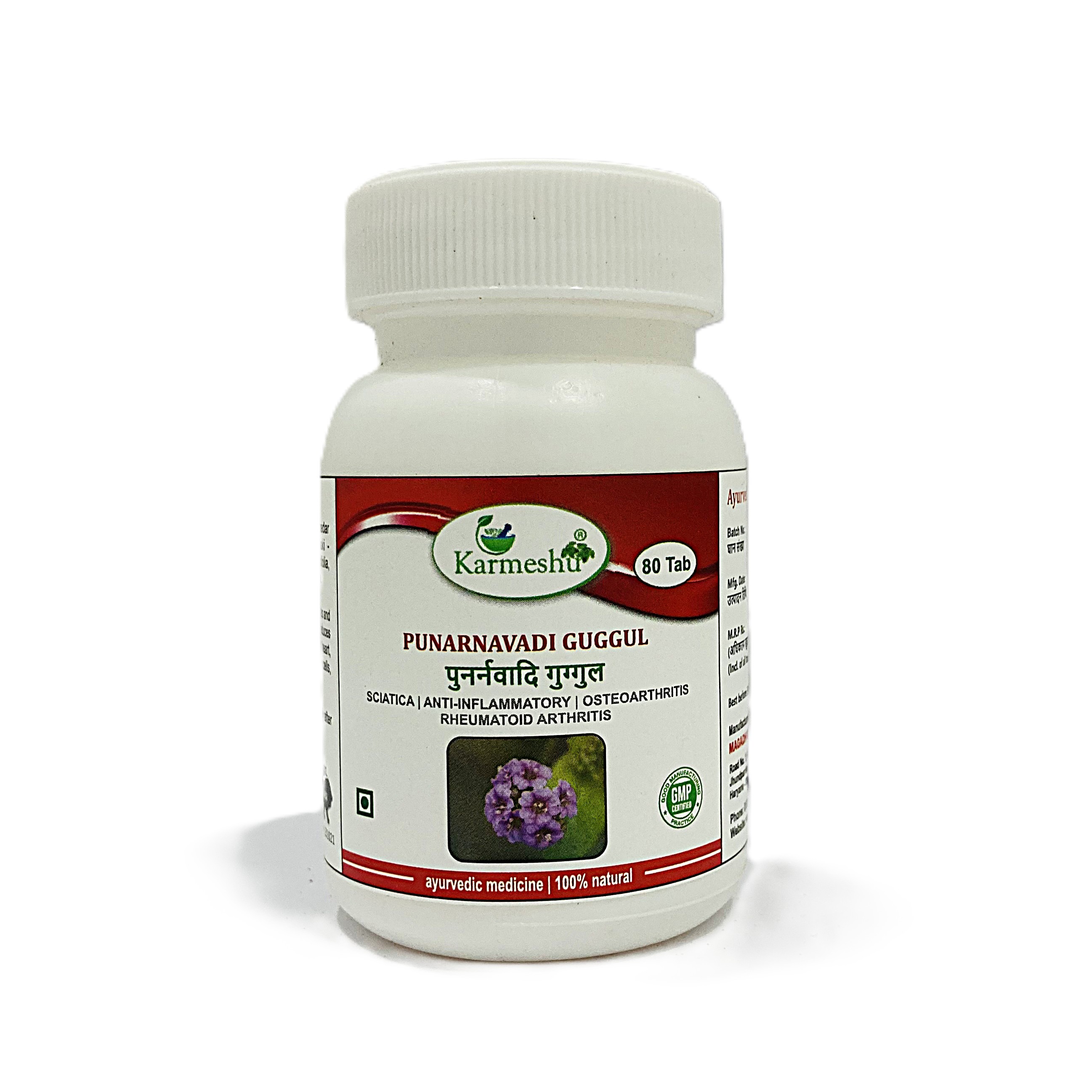 Punarnavadi Guggul | 500mg | 80 Tablet