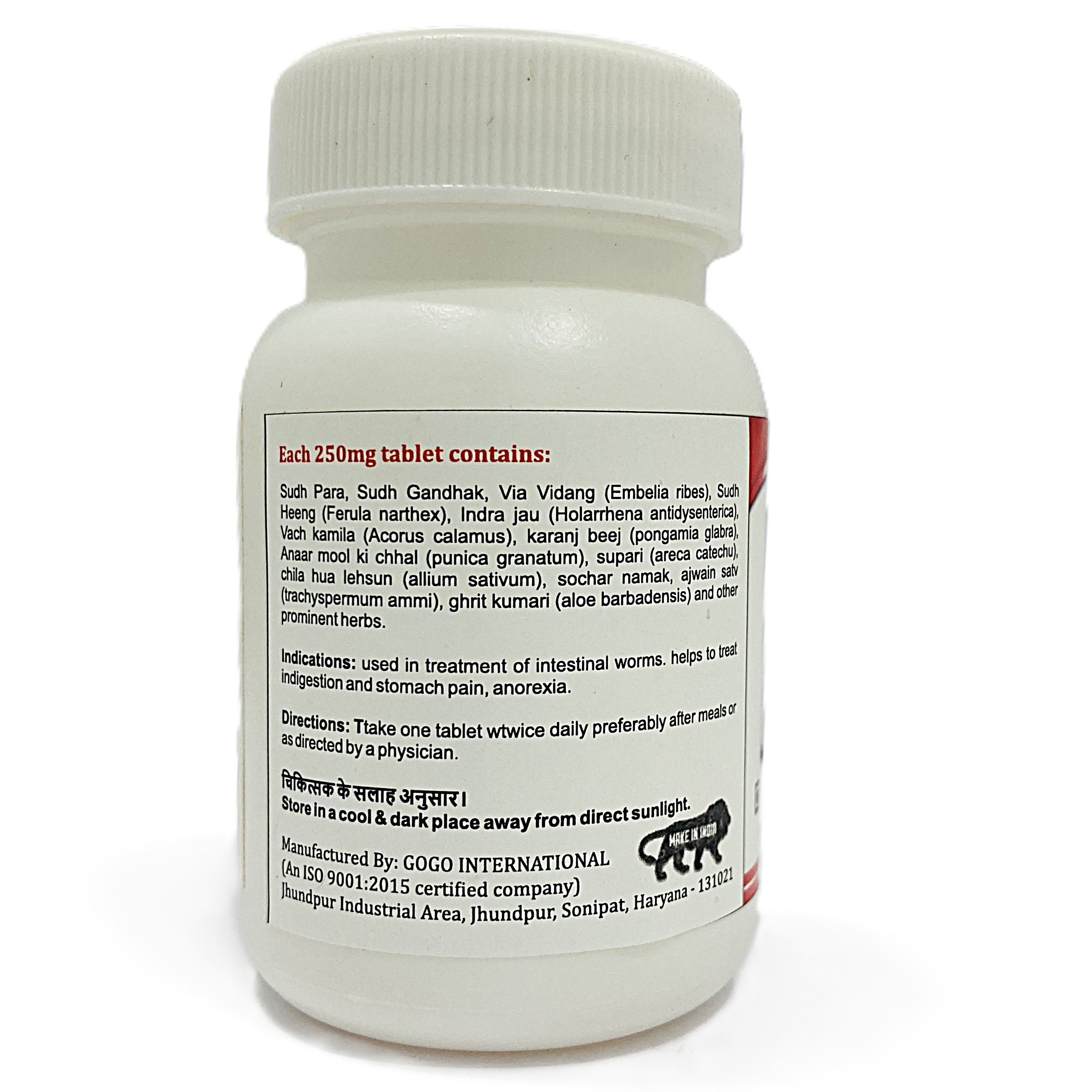 Krimikuthar Ras | 250mg | 80 Tablet