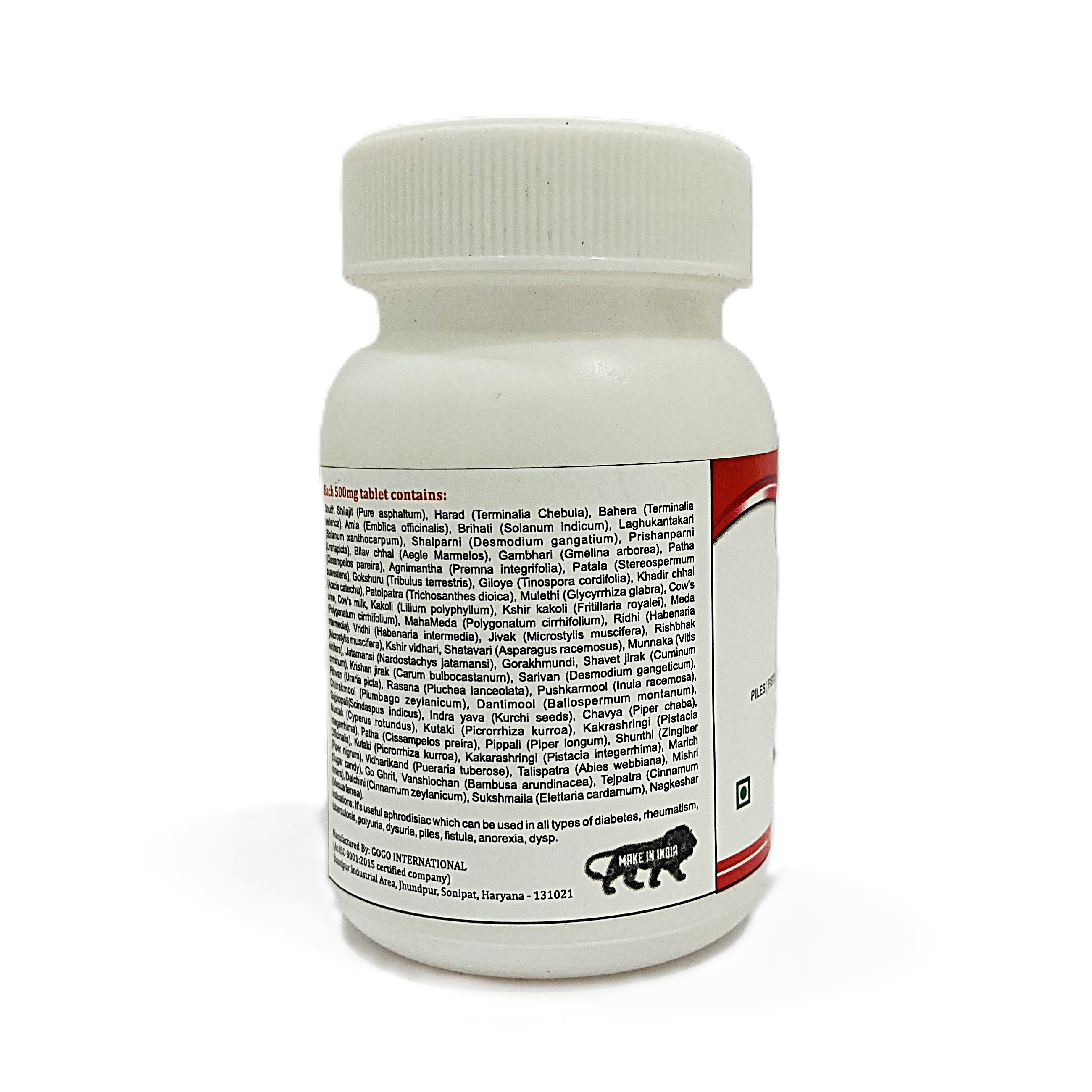 Shiv Gutika | 500mg | 60 Tablet