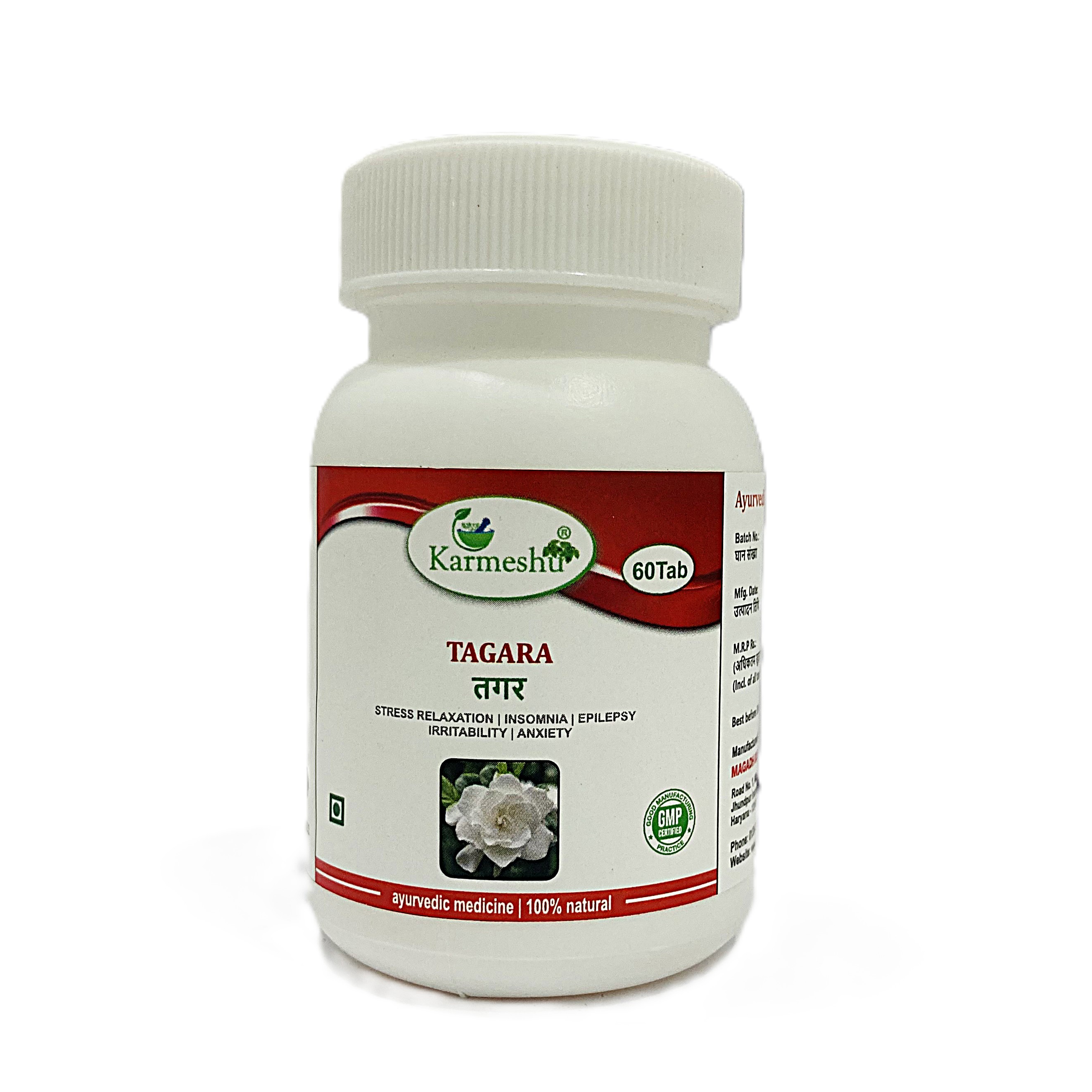 Tagara | 500mg | 60 Tablet
