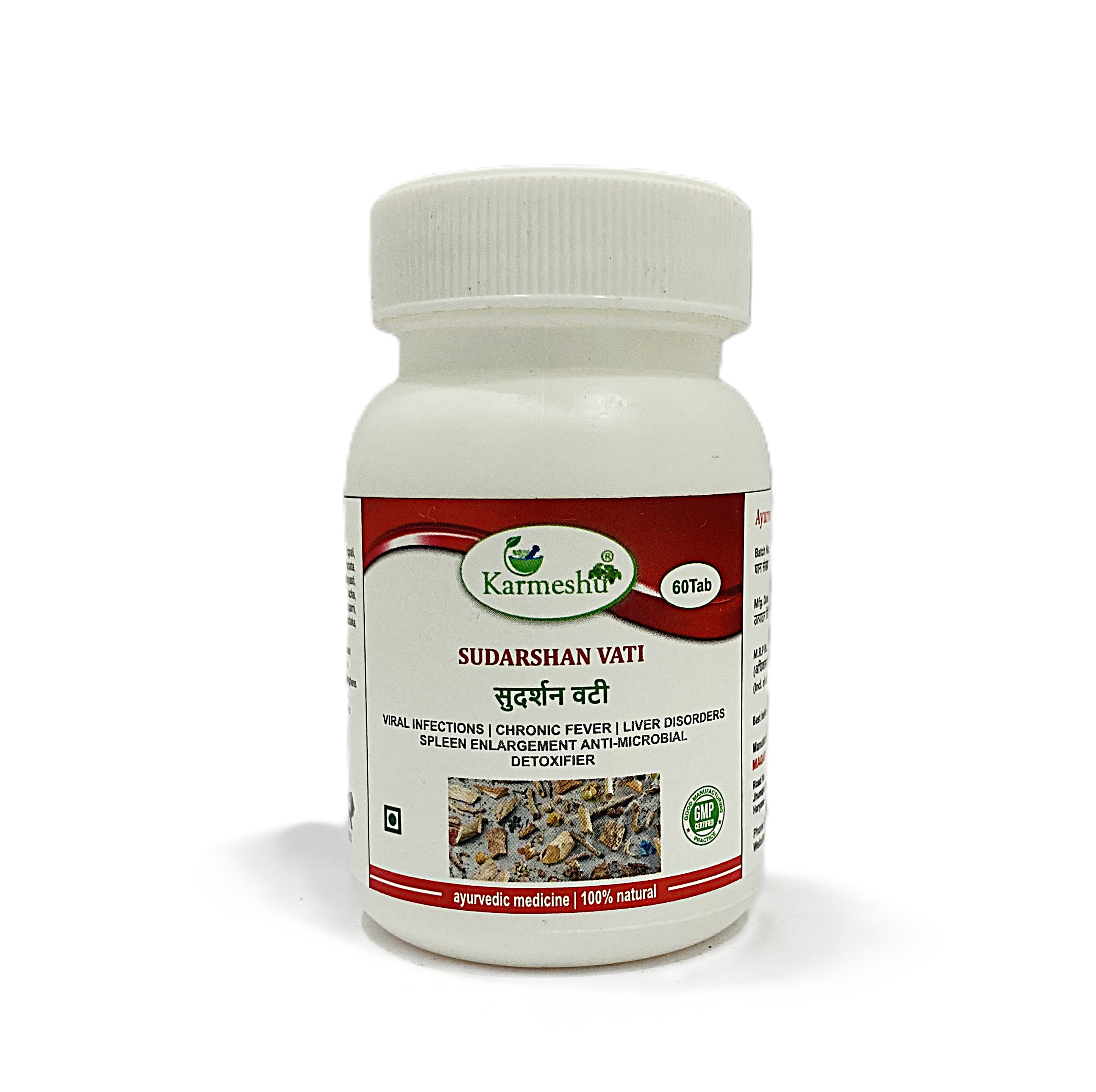 Sudarshan Vati | 500mg | 60 Tablet