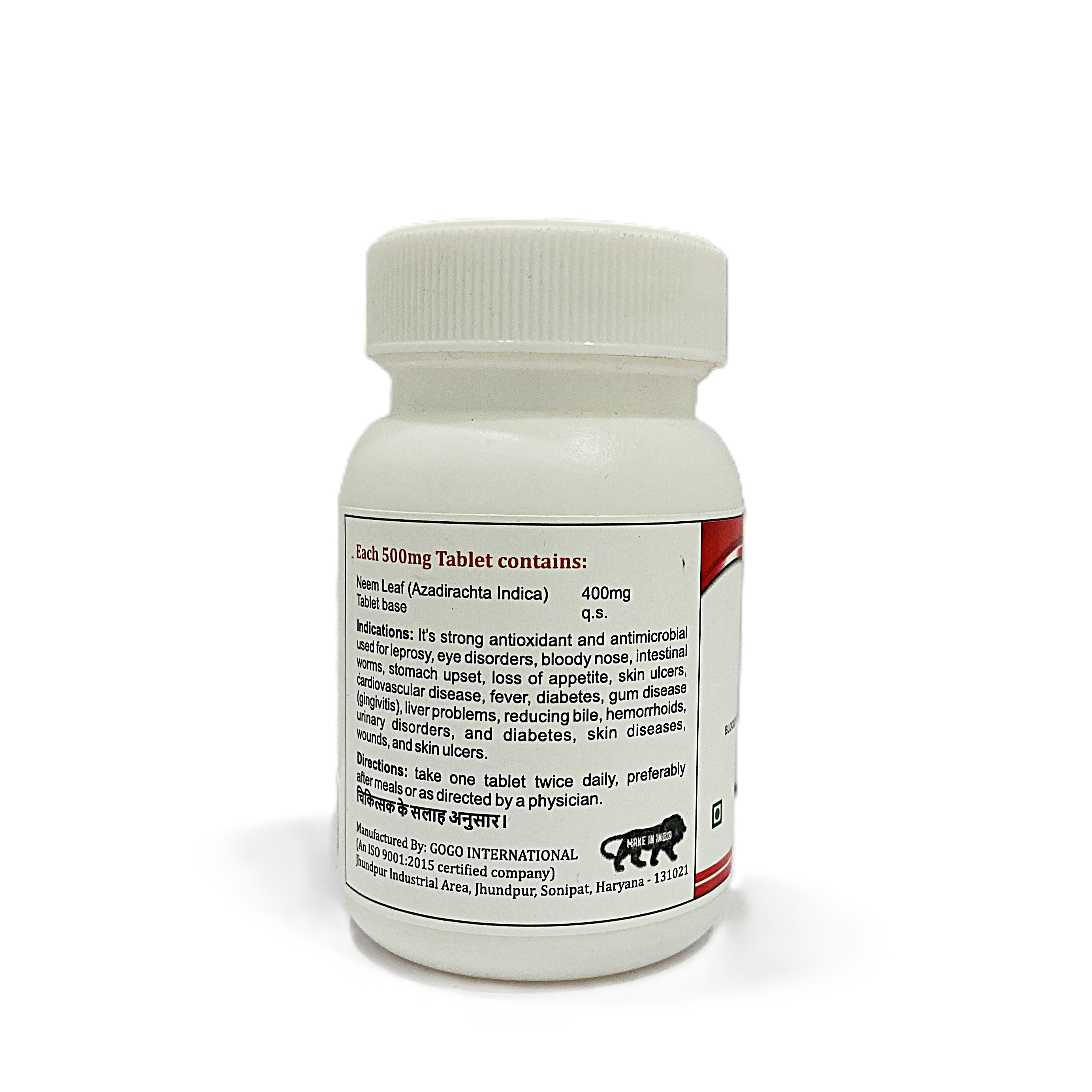 Neem | 500mg | 60 Tablet