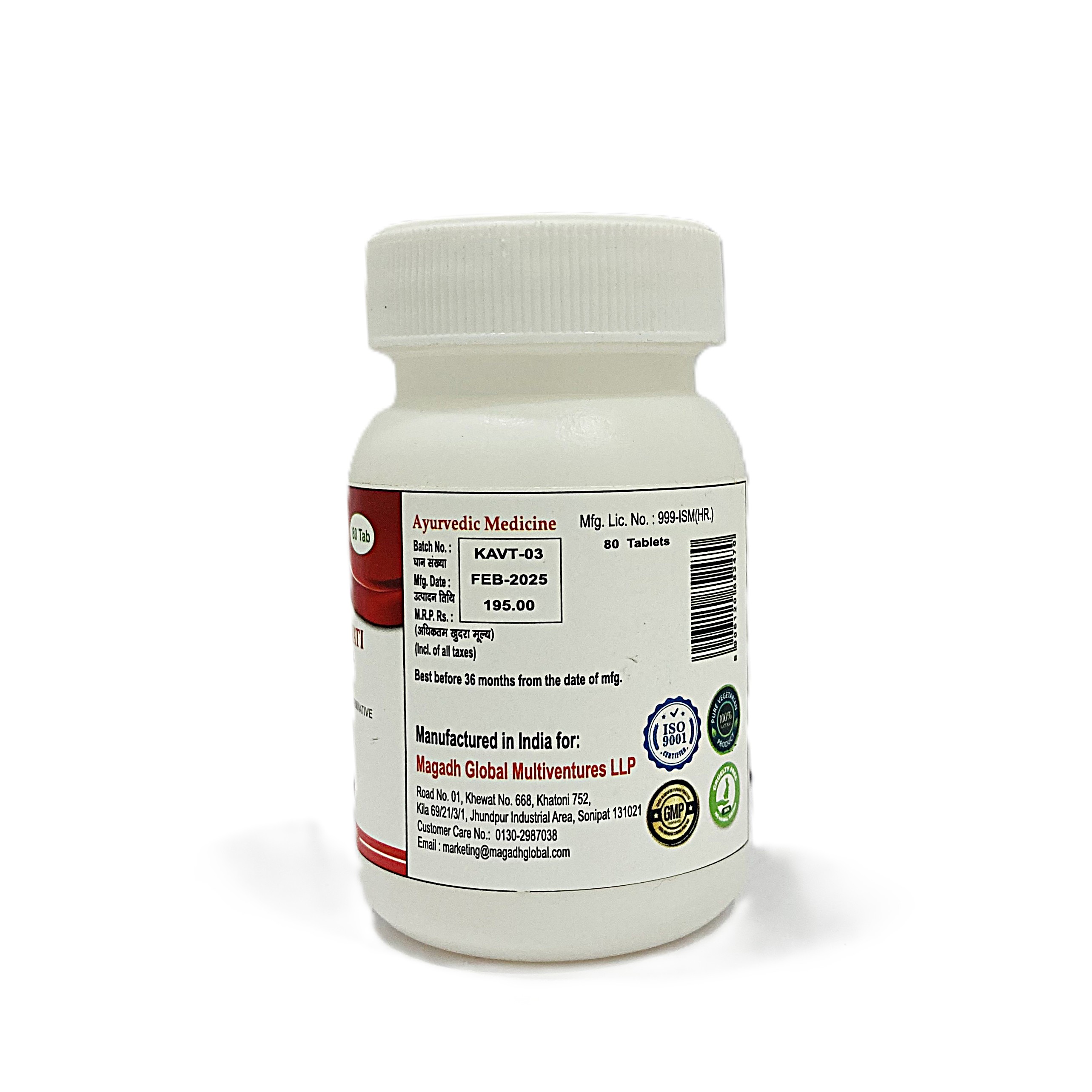 Arogyavardhini Vati | 500mg | 80 Tablet