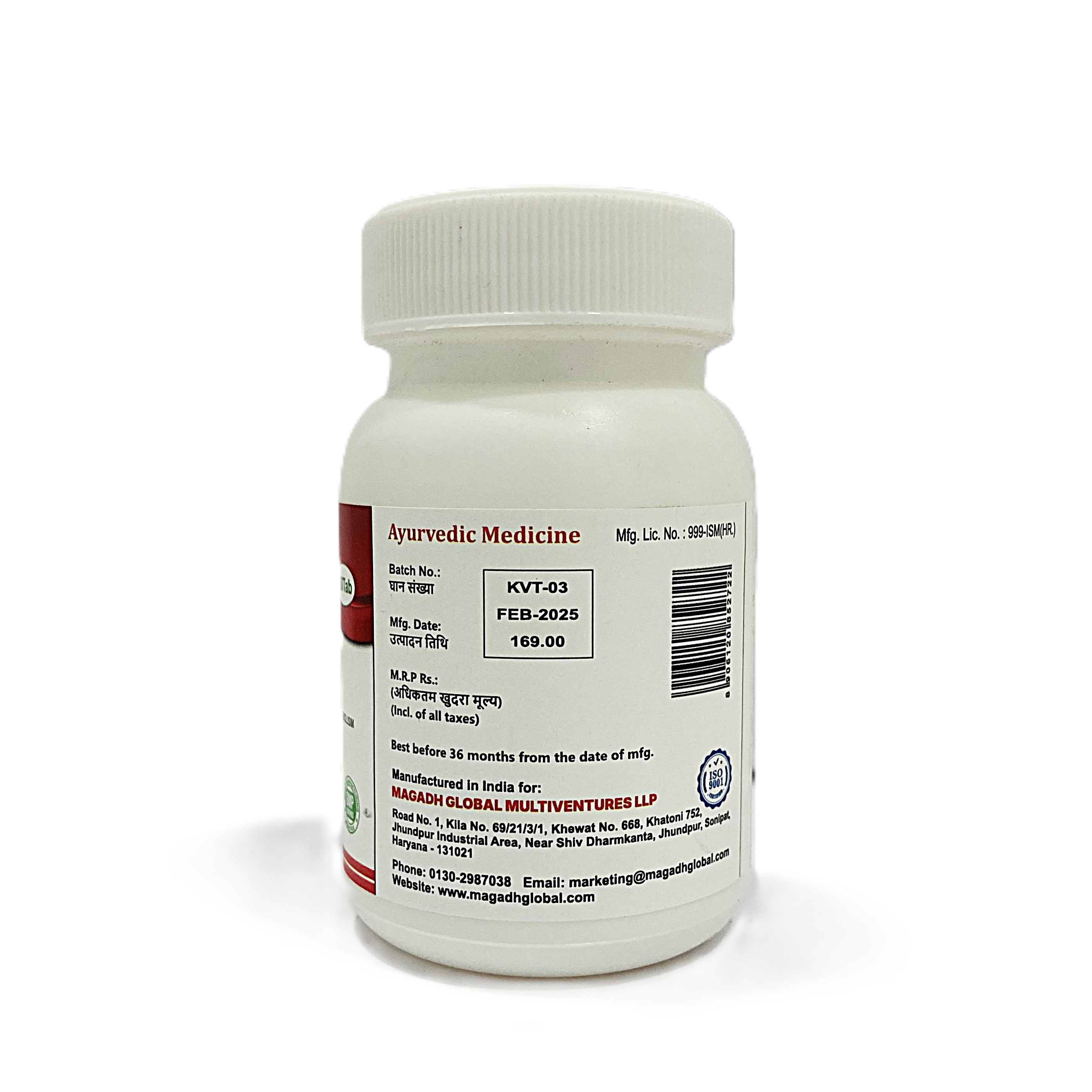 Vrikshamla | 500mg | 60 Tablet