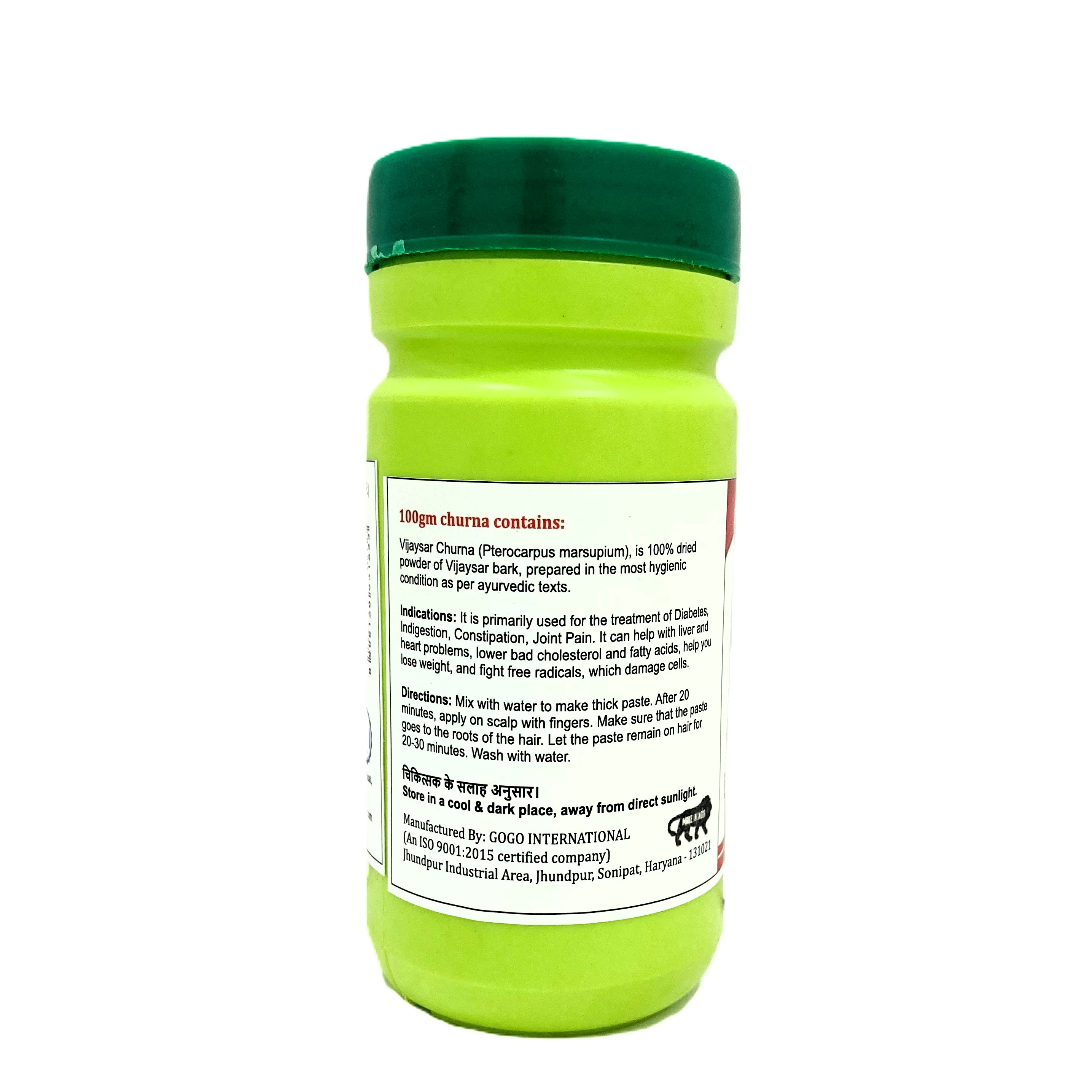 Vijayasar Churna | 100gm