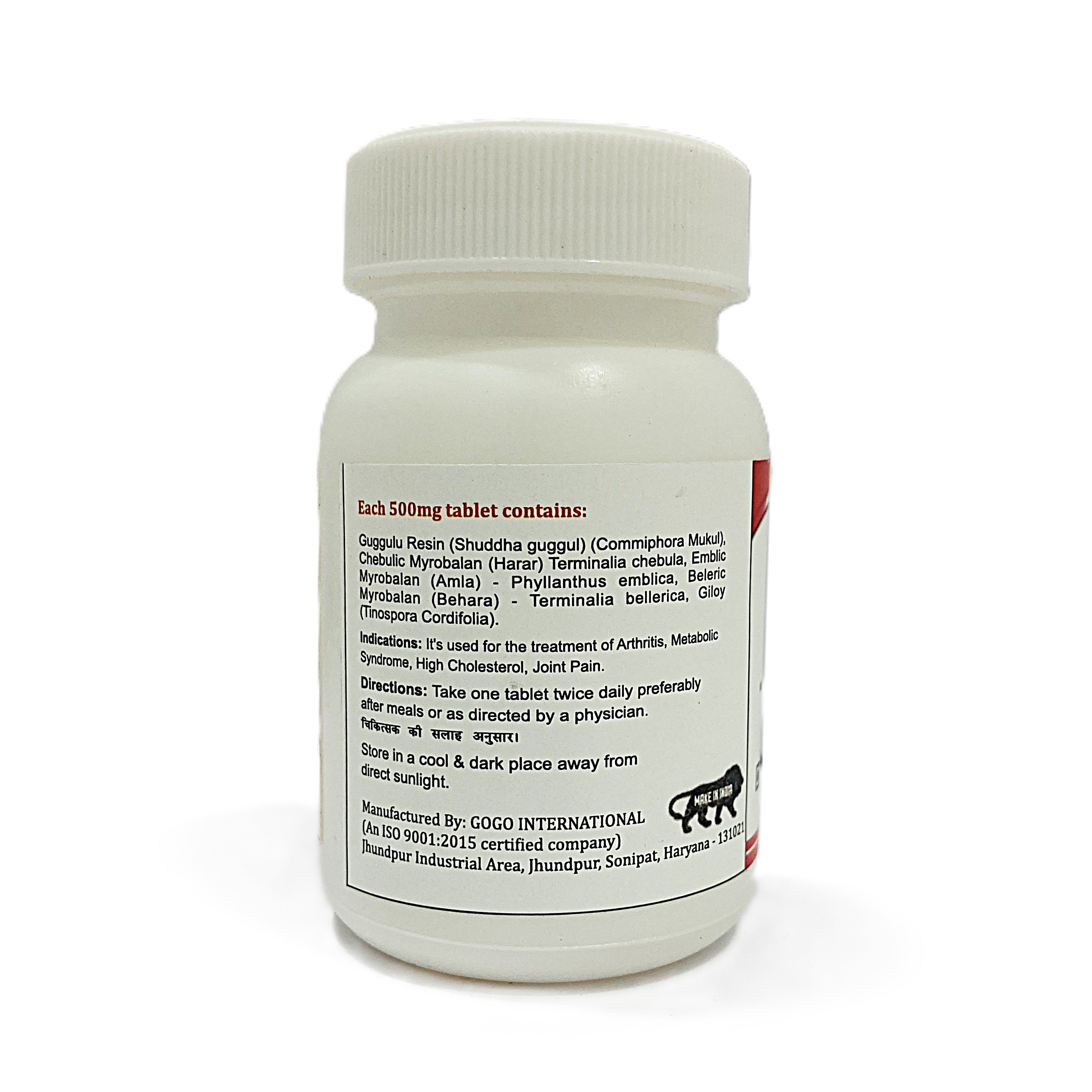 Shuddha Guggul | 500mg | 60 Tablet