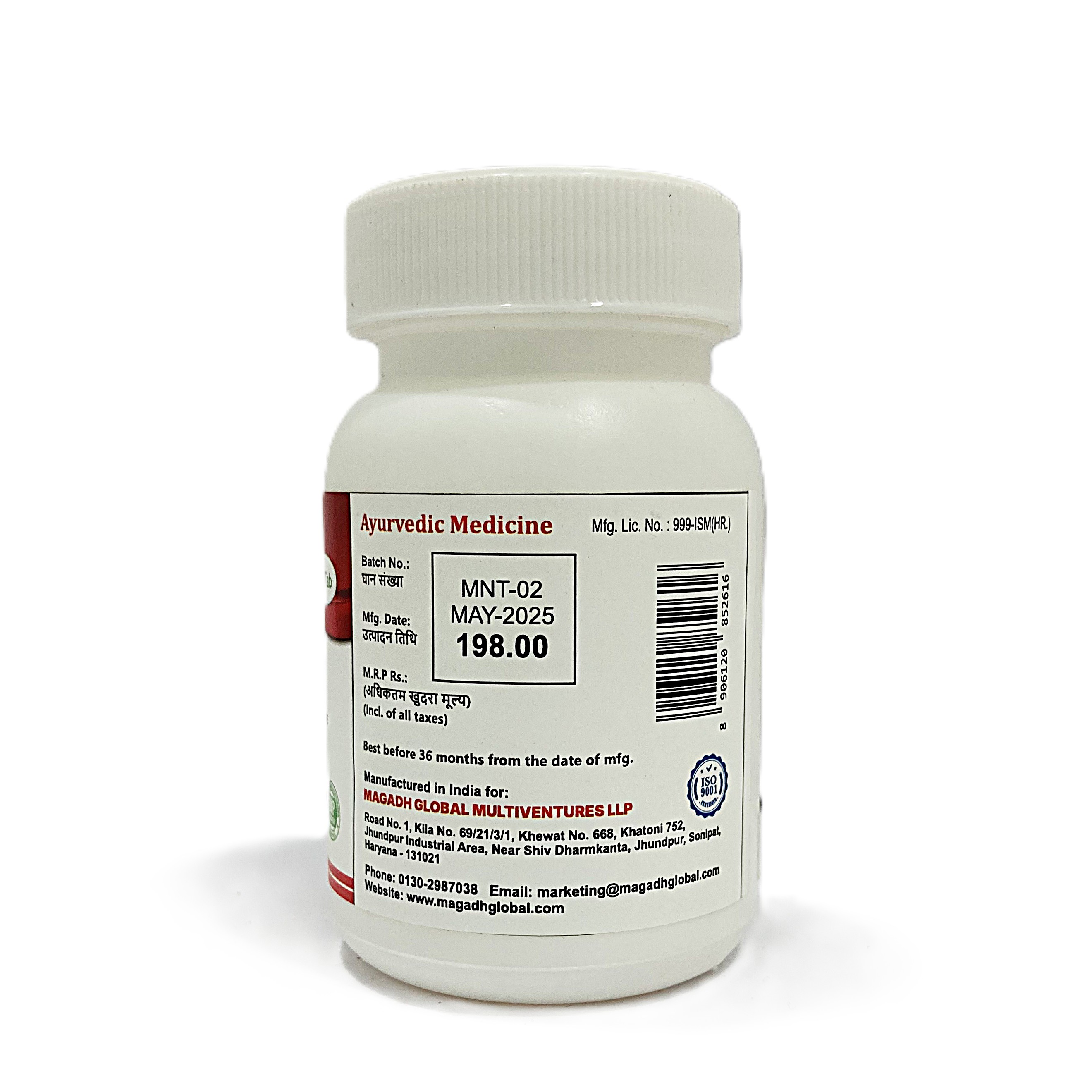 Manjishtha Churna | 100gm