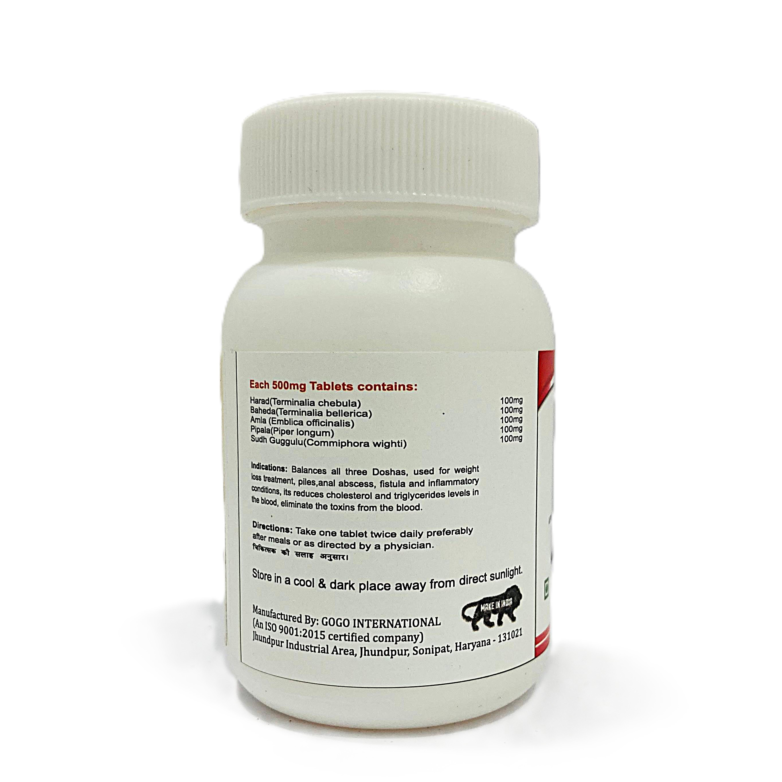 Triphala Guggul | 500mg | 80 Tablet