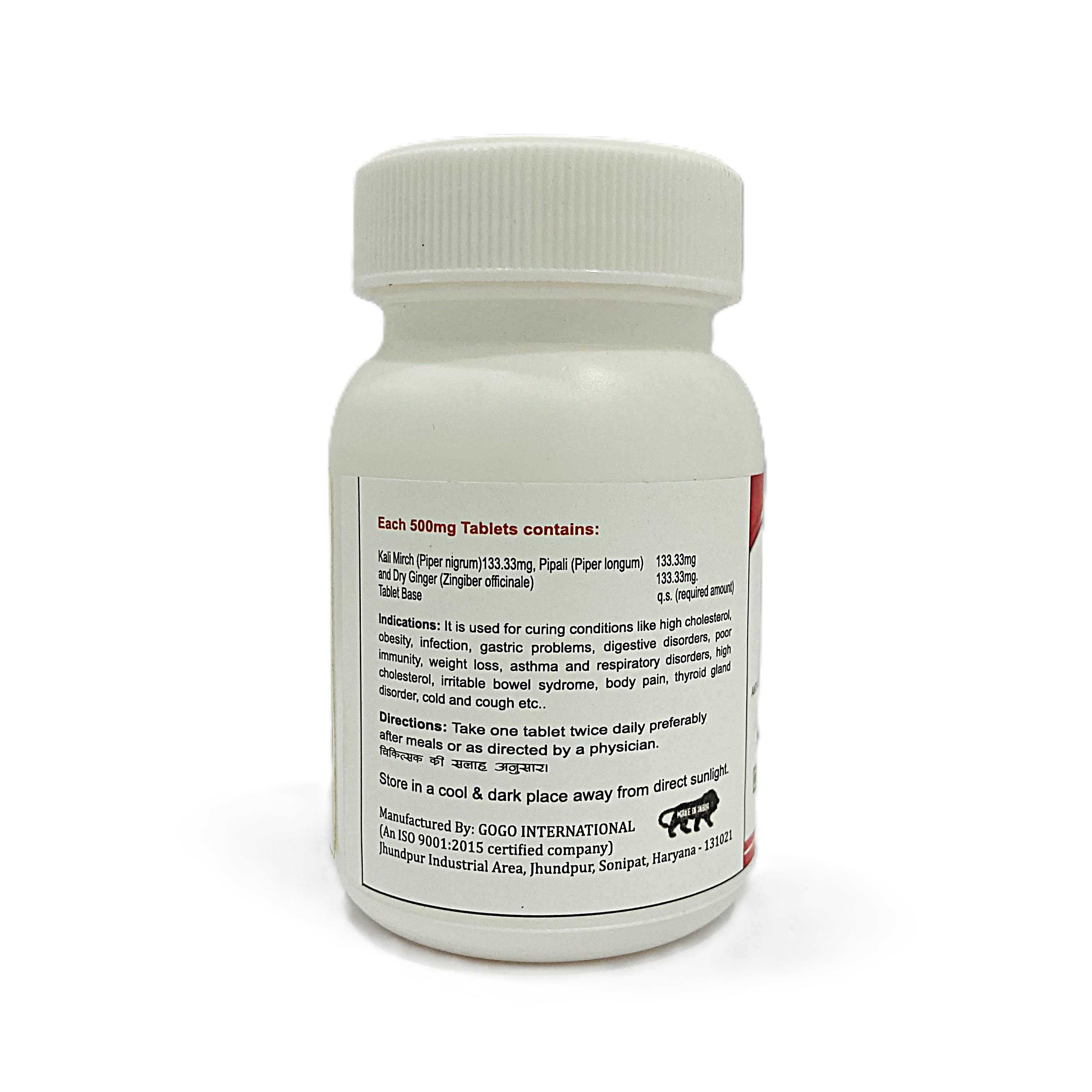 Trikatu | 500mg | 60 Tablet