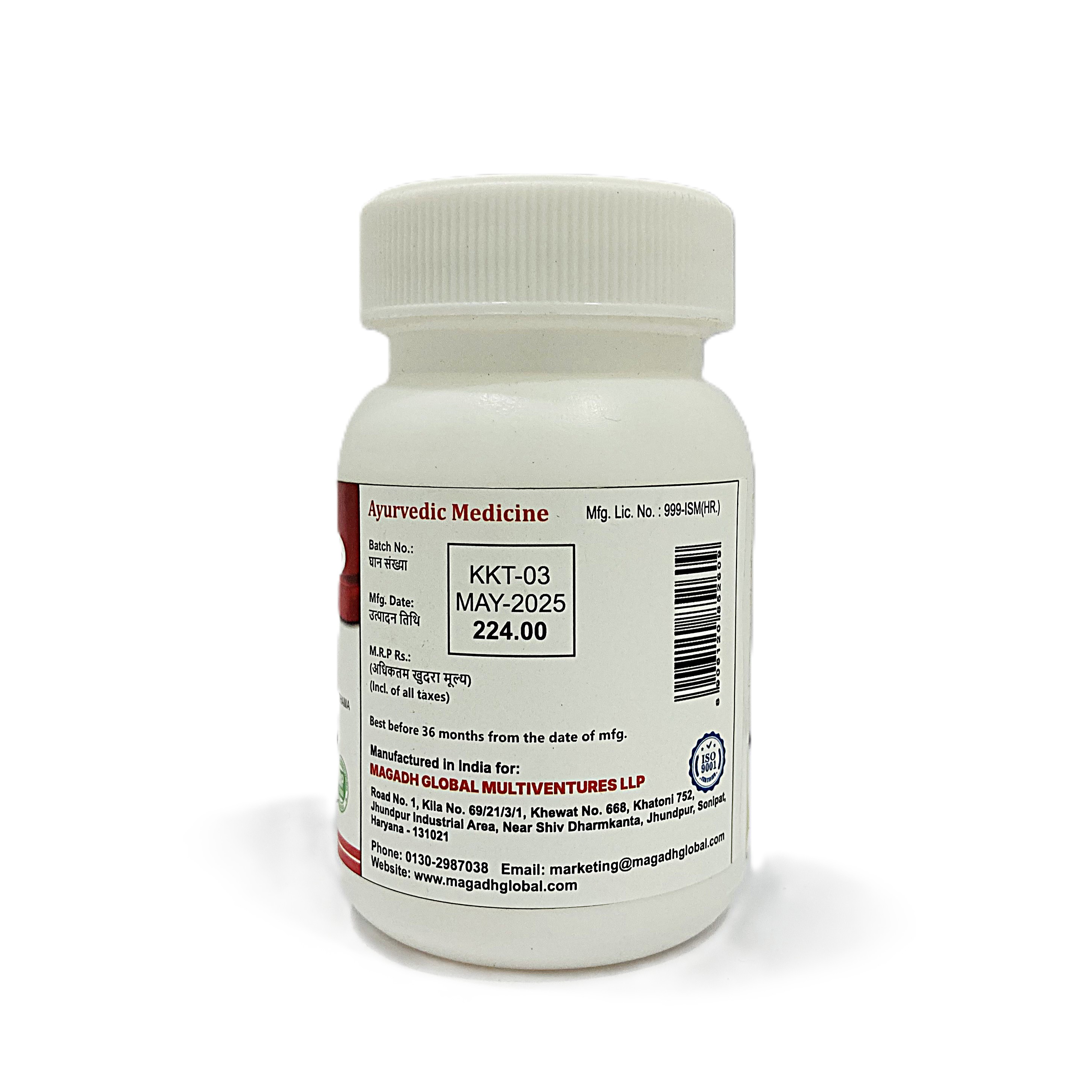 Mahayograj Guggul | 250mg | 40 Tablet