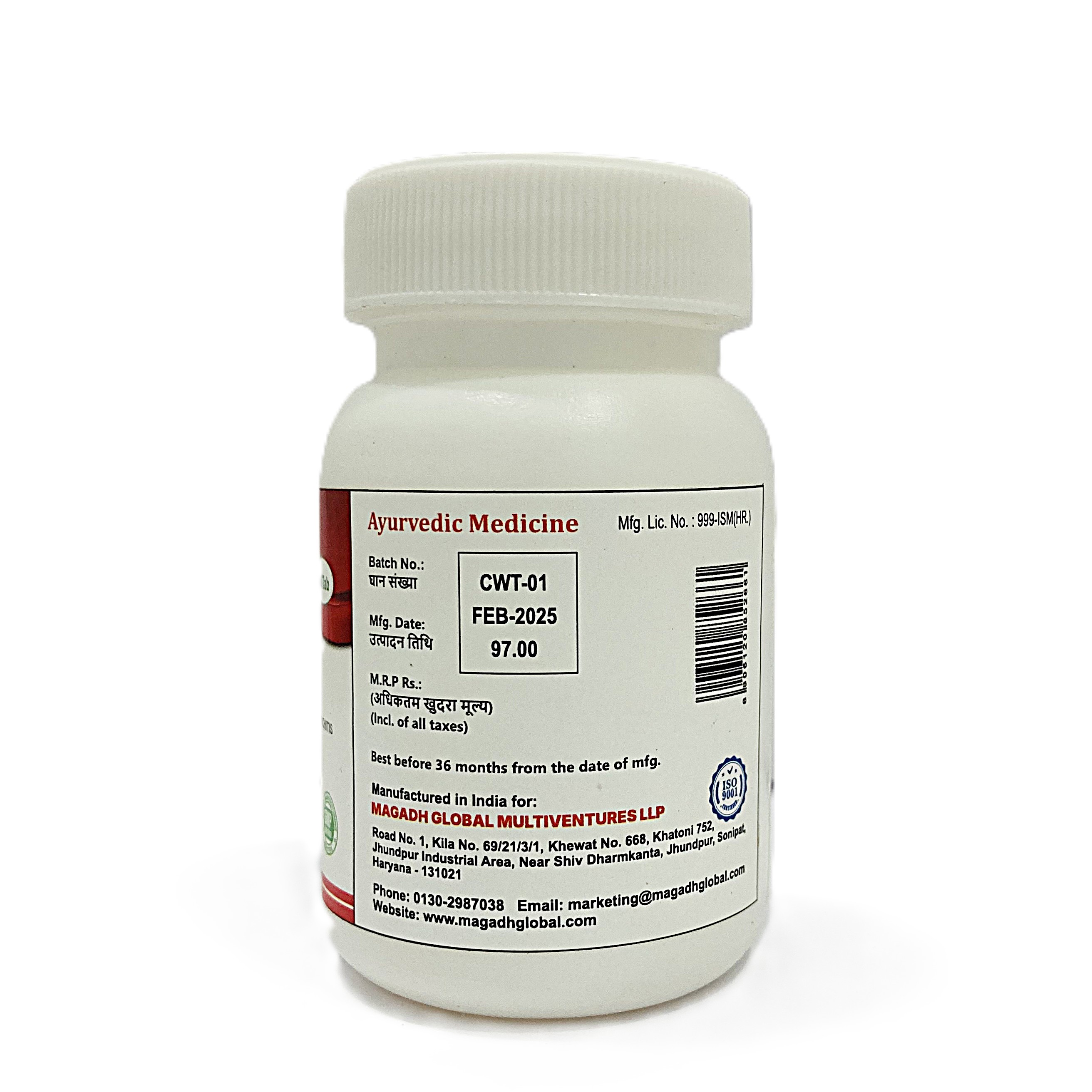 Sualin | 500mg | 60 Tablet