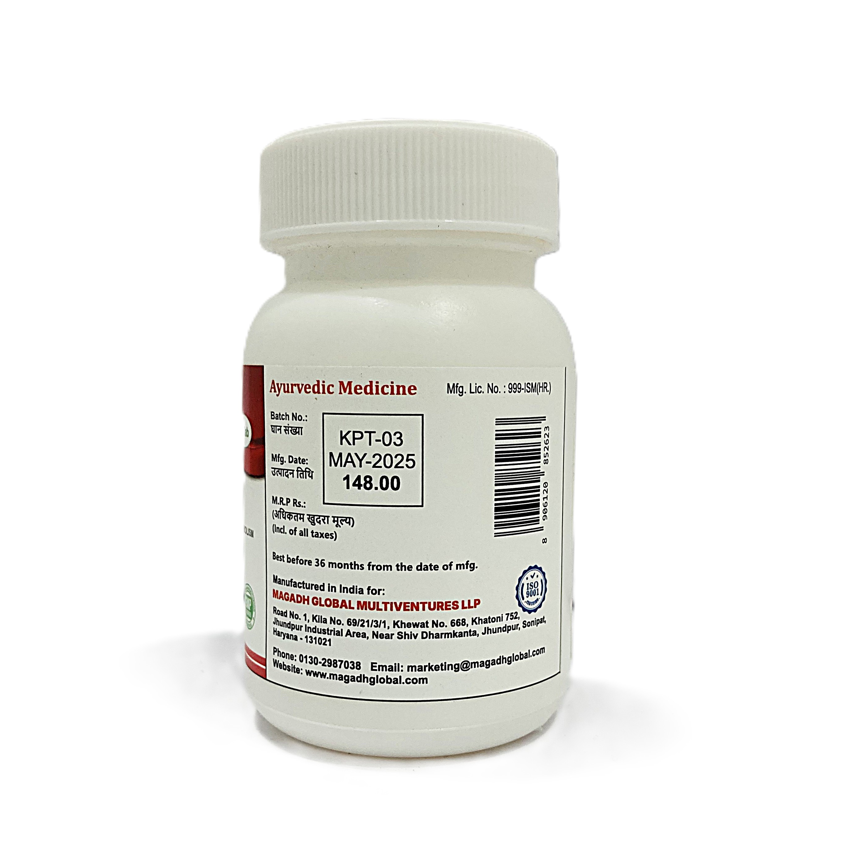 Punarnava | 500mg | 60 Tablet