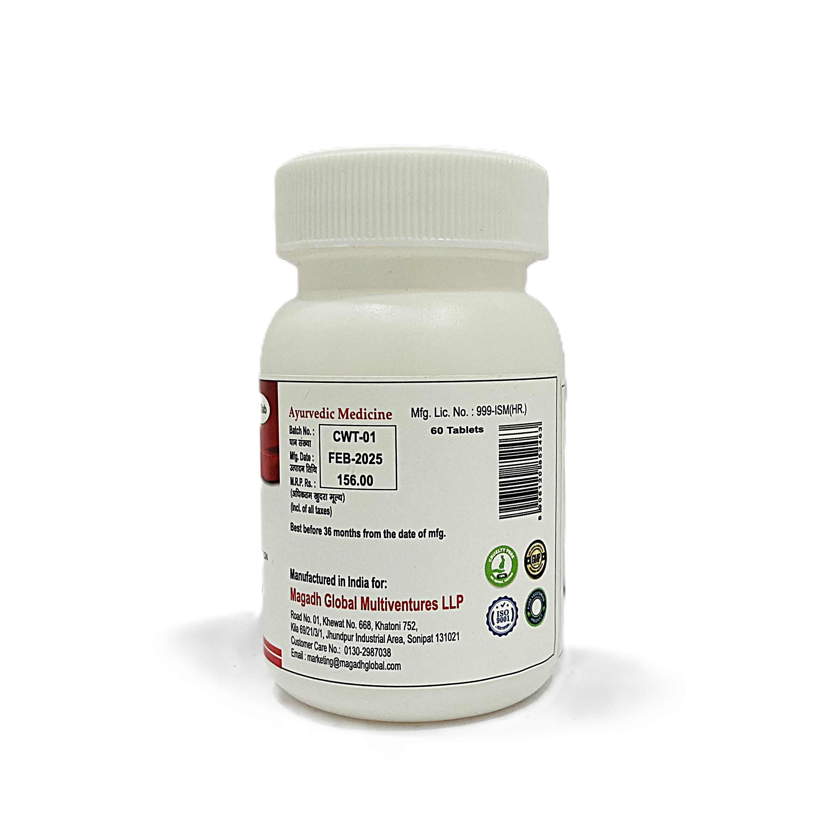 Amla Tablet | 500mg | 60 Tablet