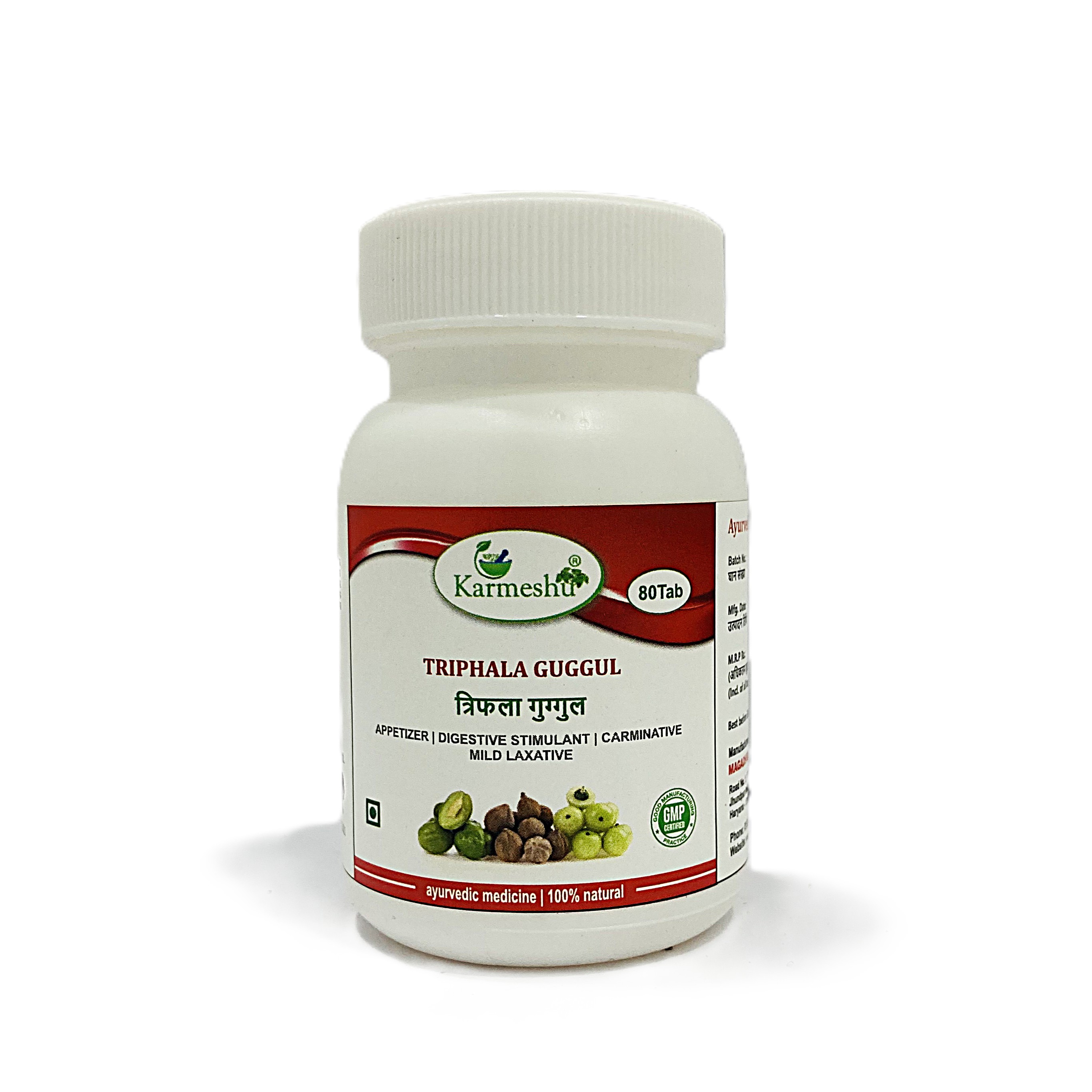 Triphala Guggul | 500mg | 80 Tablet
